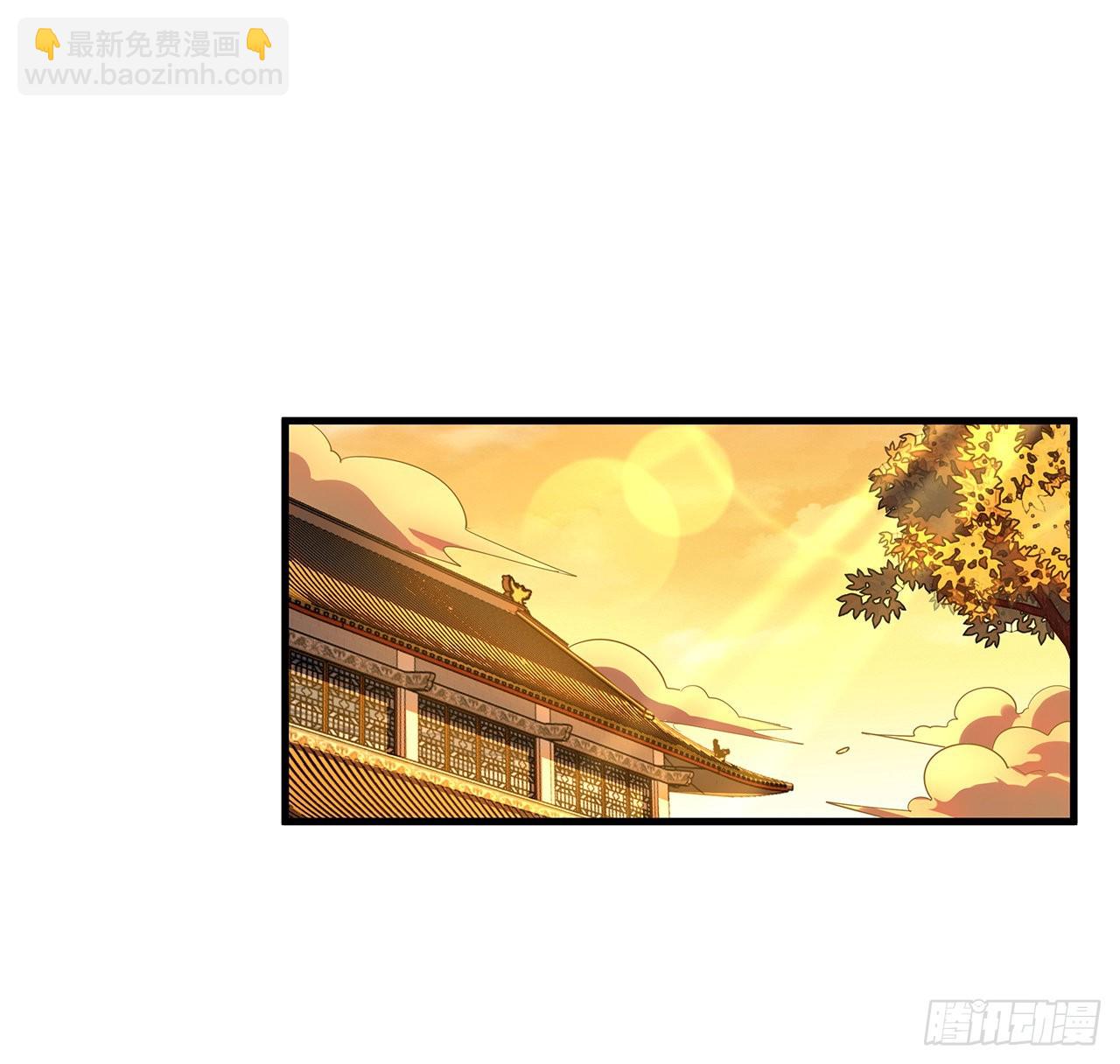 地球第一劍 - 39話 大師姐的公主抱(1/2) - 8