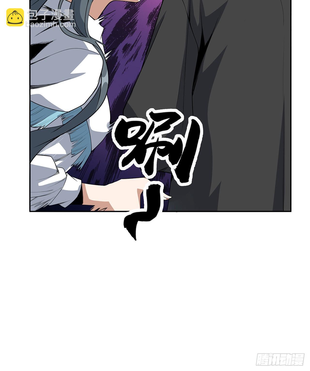 地球第一劍 - 41話 敢傷害師姐，你找死(1/2) - 6