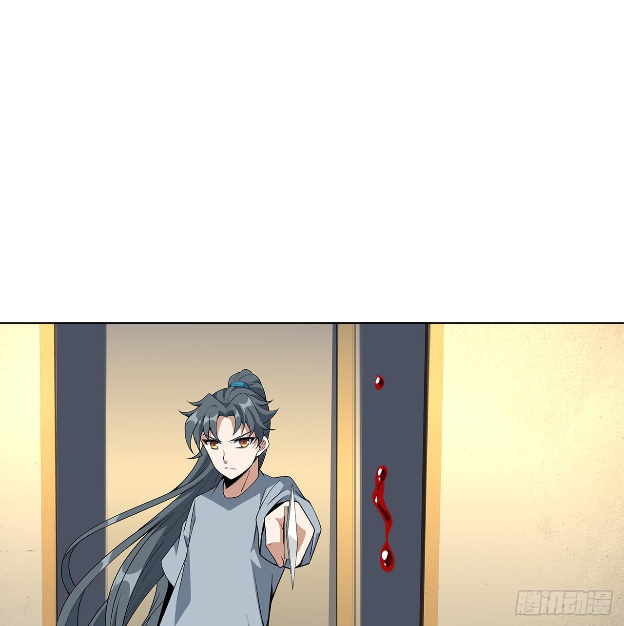 地球第一劍 - 41話 敢傷害師姐，你找死(1/2) - 5