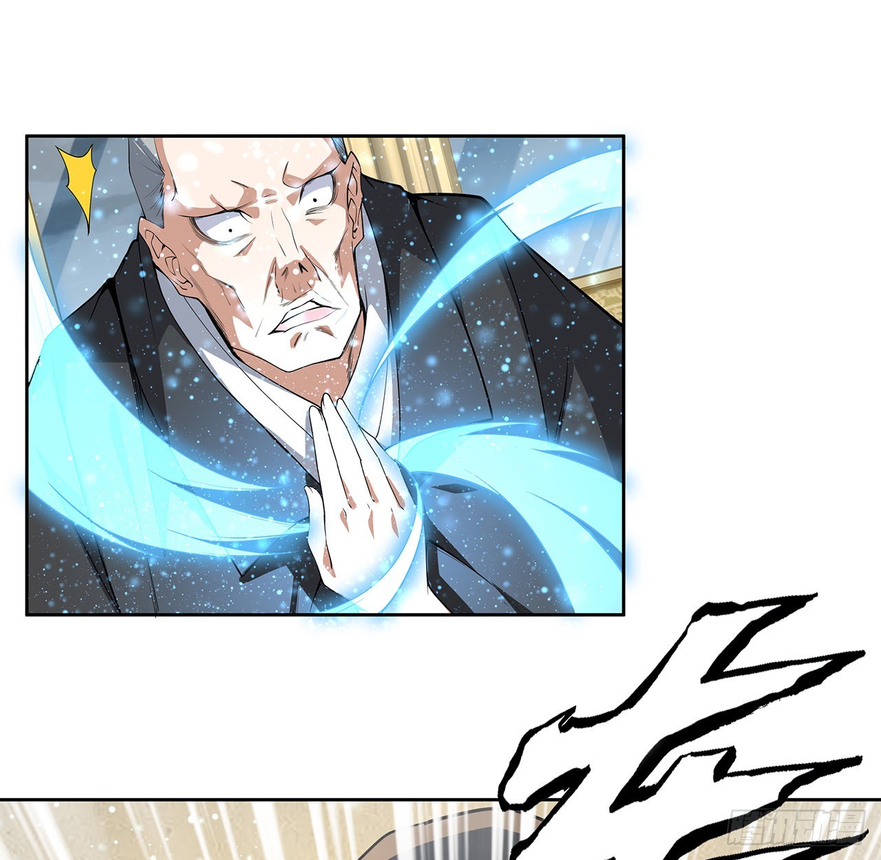 地球第一劍 - 41話 敢傷害師姐，你找死(1/2) - 5