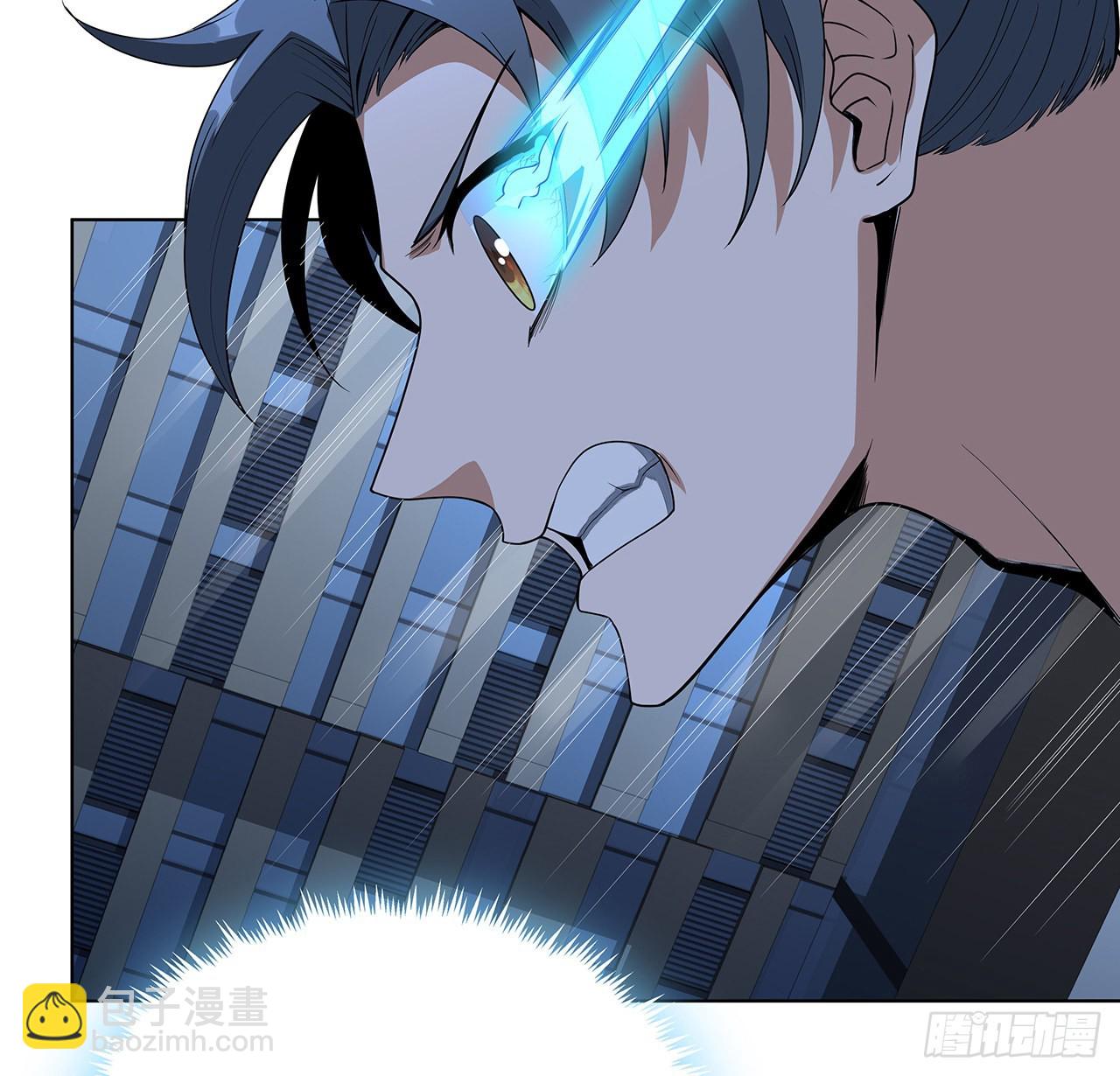 地球第一劍 - 41話 敢傷害師姐，你找死(1/2) - 3