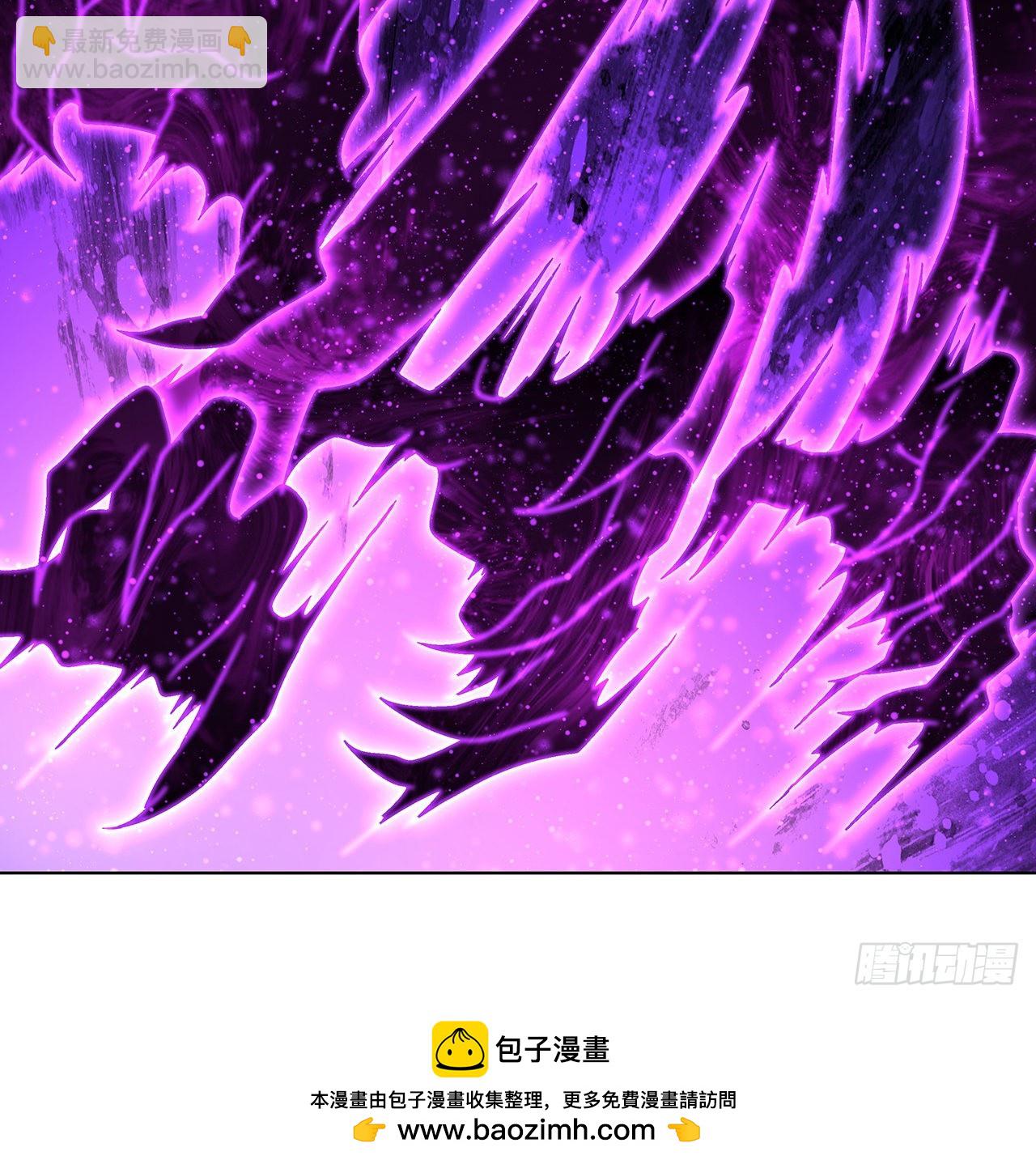 地球第一劍 - 41話 敢傷害師姐，你找死(1/2) - 2