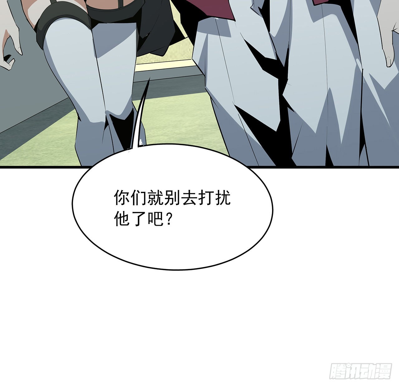 地球第一劍 - 43話 施千張的劫難(1/2) - 5