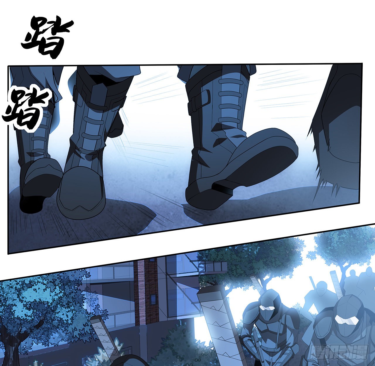 地球第一劍 - 45話 聖火者現身(1/2) - 1