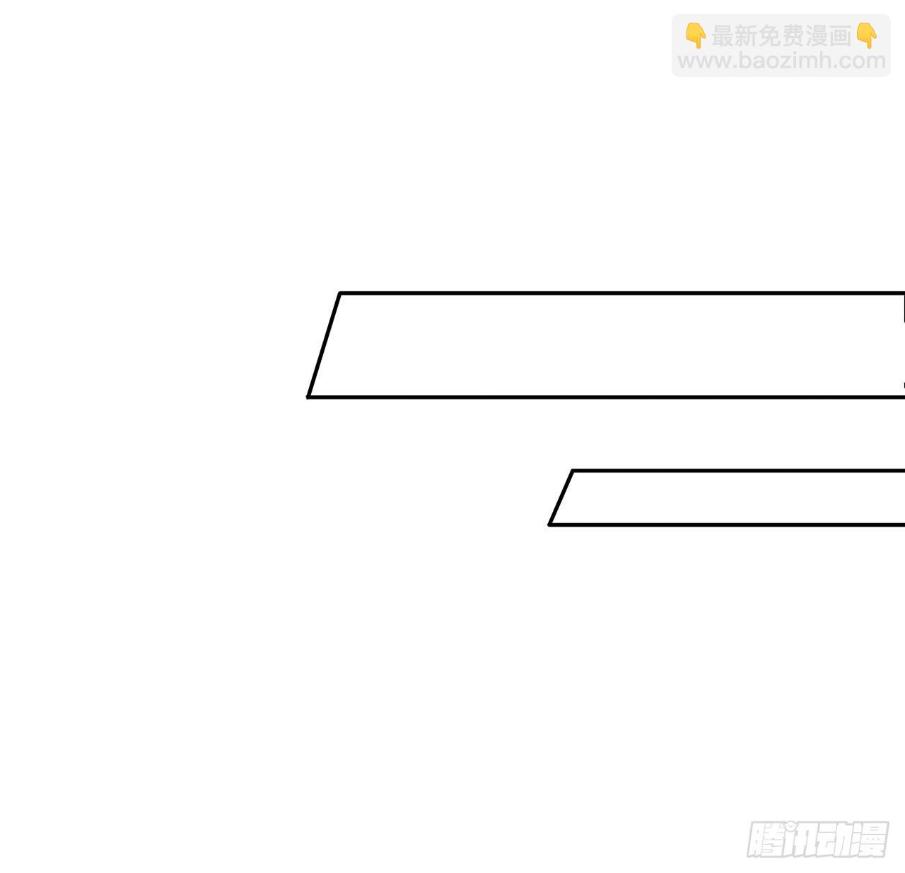 地球第一劍 - 47話 元氣復甦的秘密？(1/2) - 6