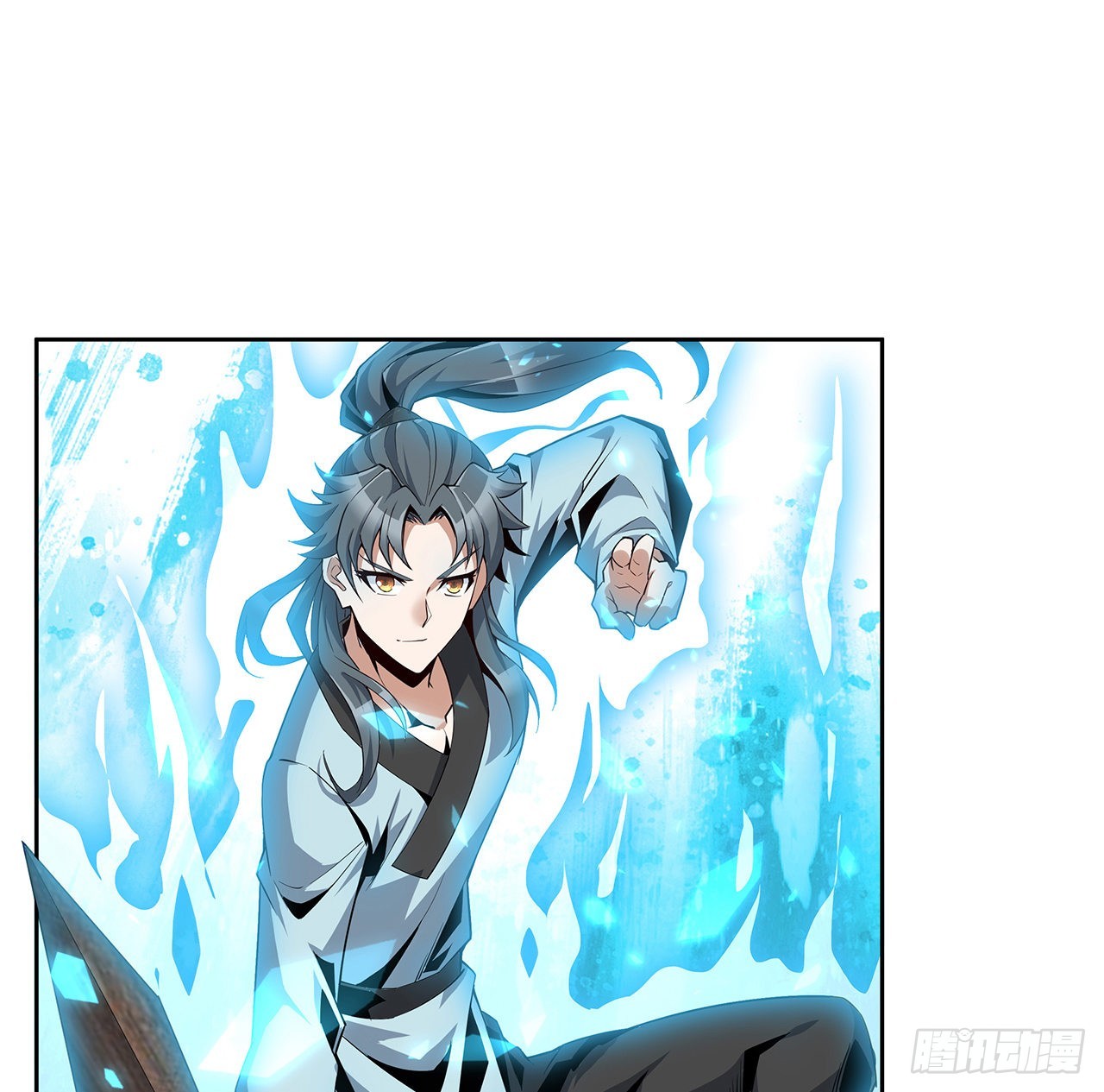 地球第一劍 - 7話 真正的修爲(1/2) - 6