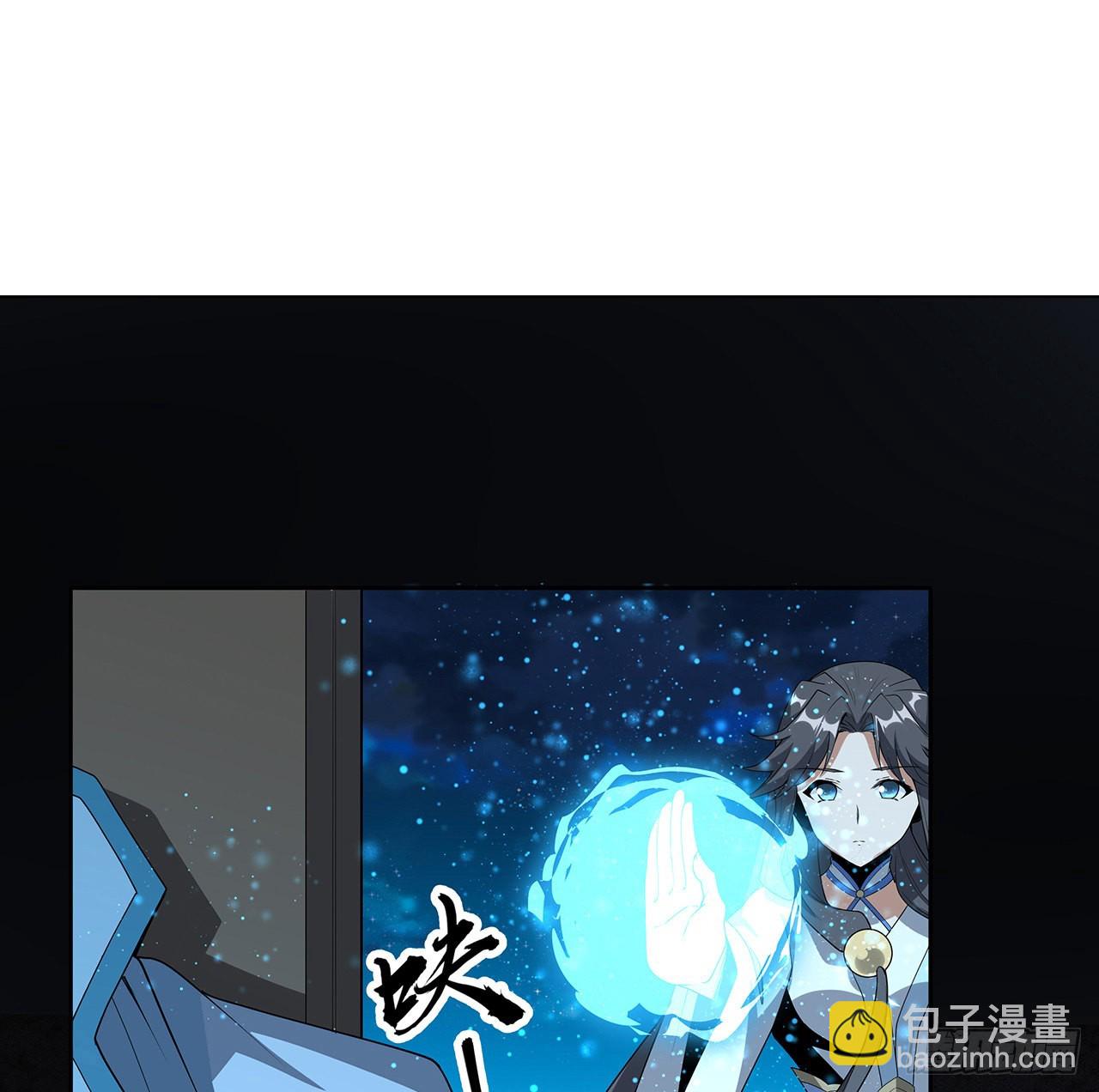 地球第一剑 - 101话 师父没了上哪去找！(1/2) - 2