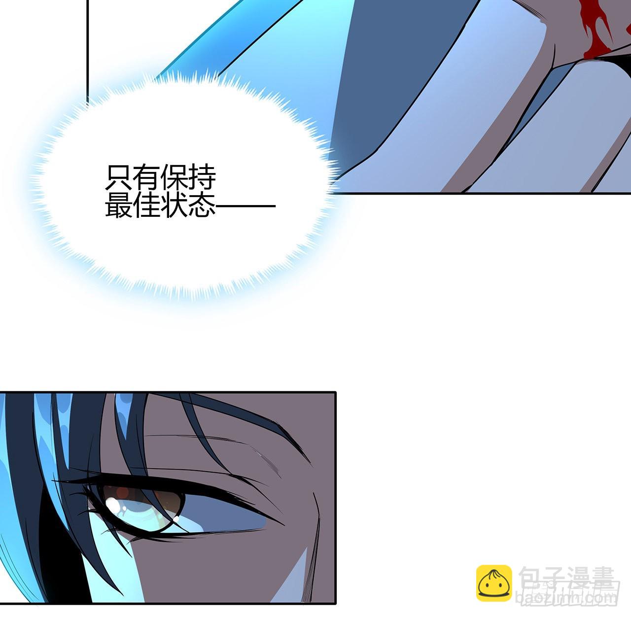 地球第一剑 - 101话 师父没了上哪去找！(2/2) - 4