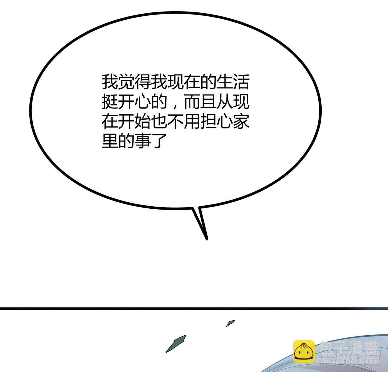 地球第一劍 - 123話 好精彩的菜雞互啄(1/2) - 8