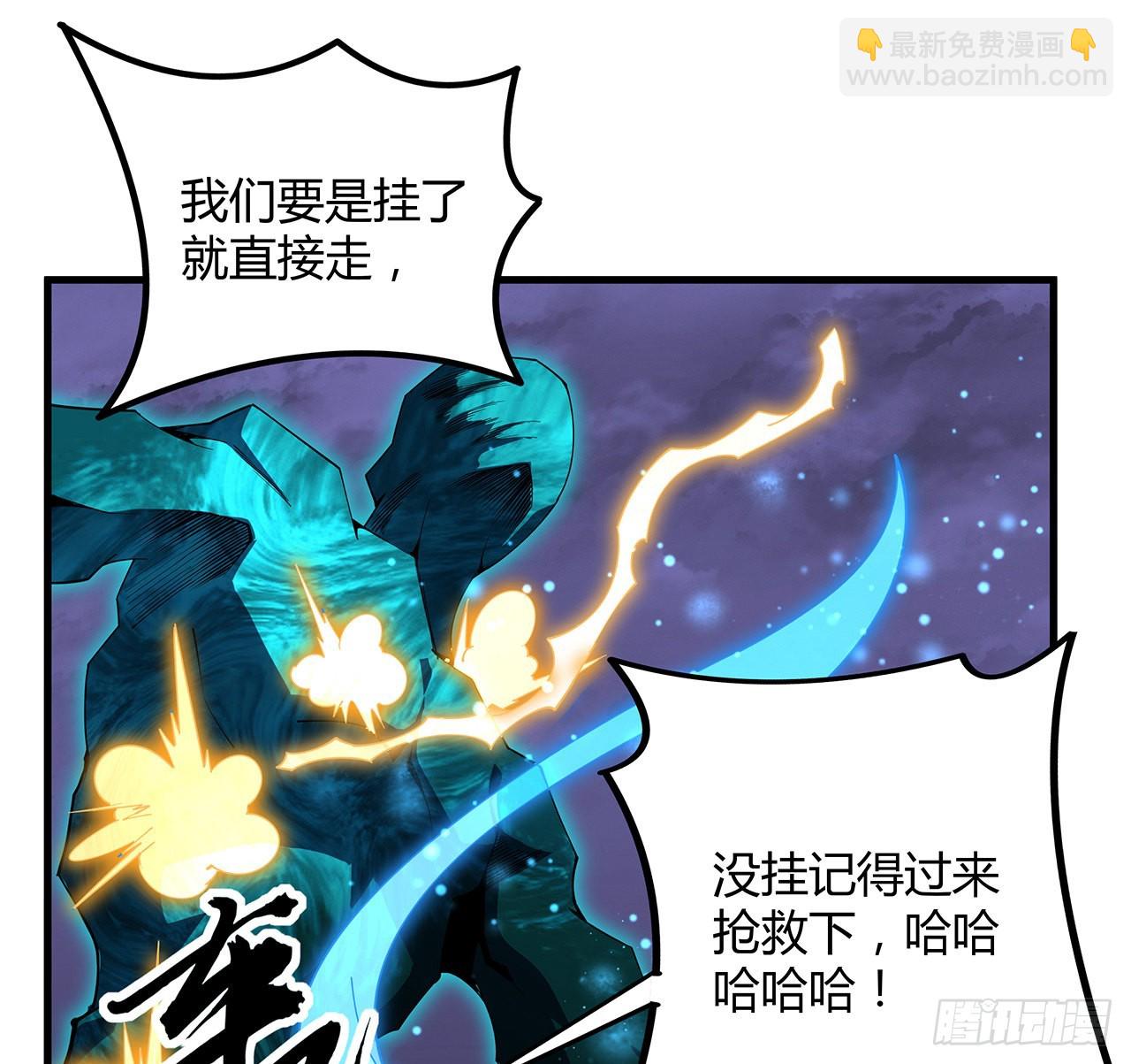 135话 师姐抱紧我14