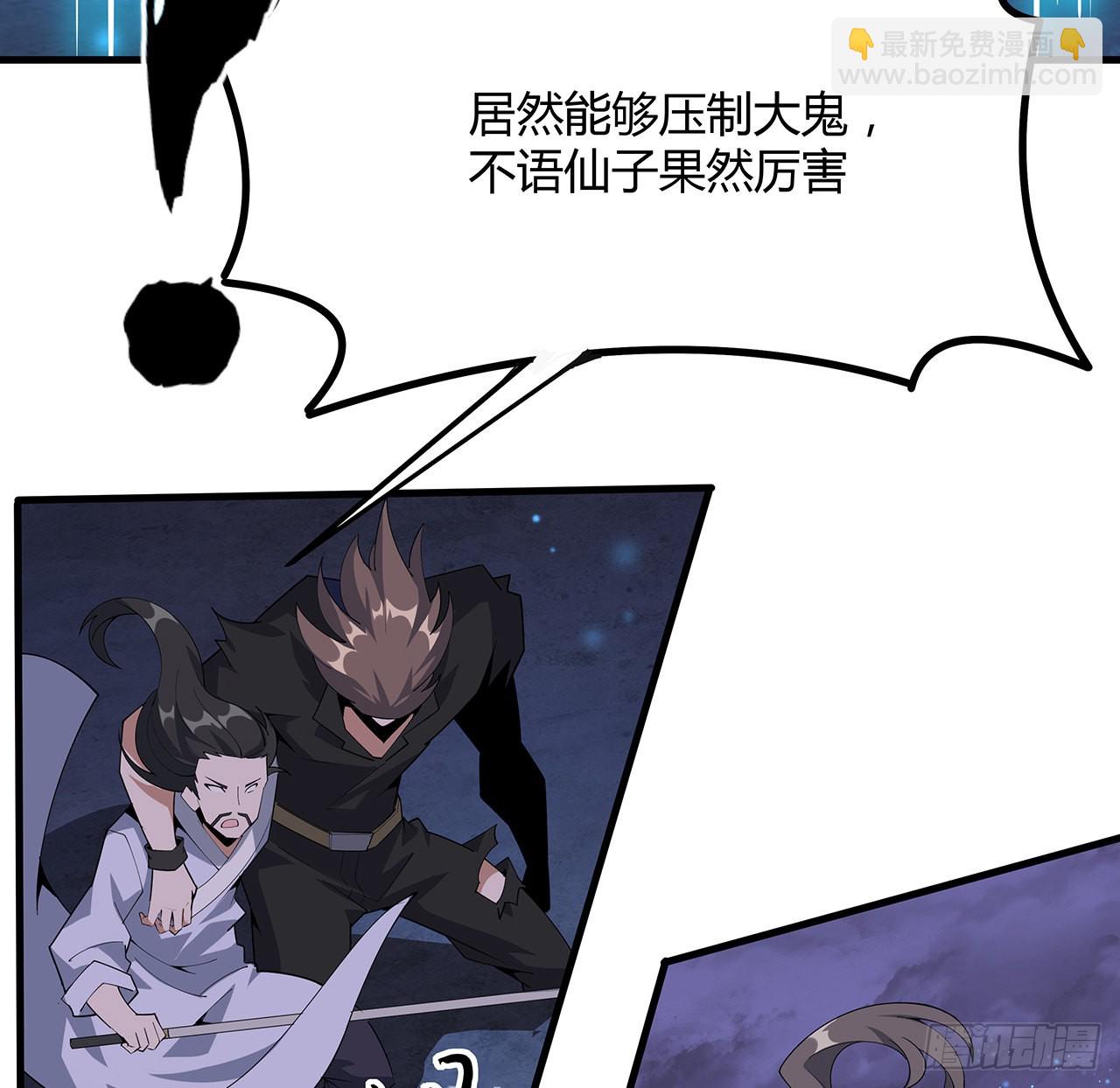 135话 师姐抱紧我40