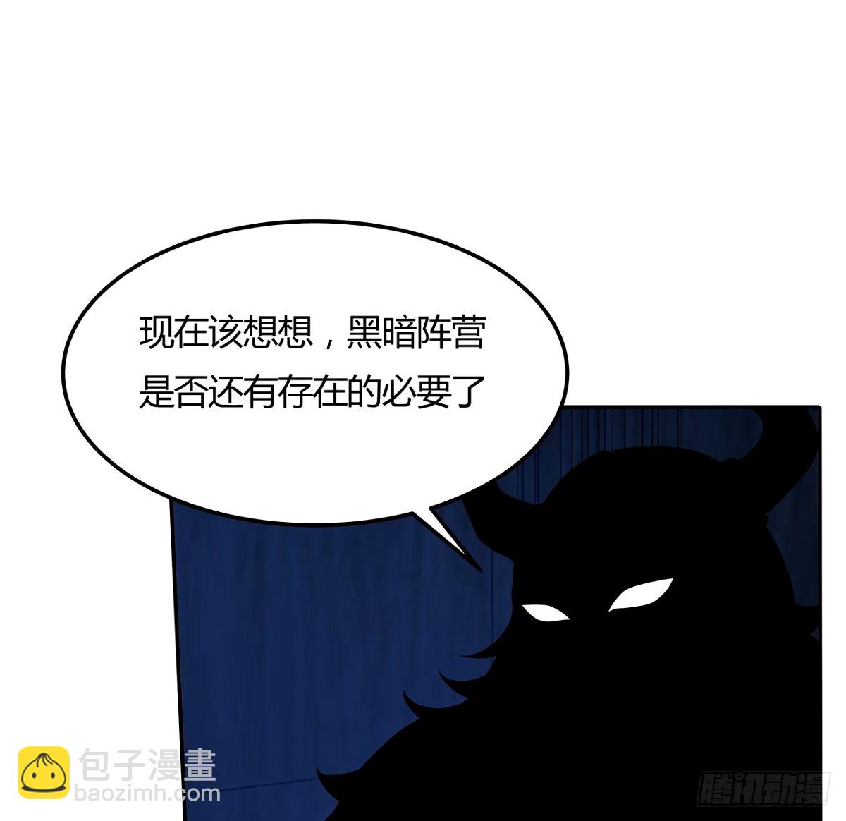 地球第一劍 - 213話 心緒不寧(1/2) - 4