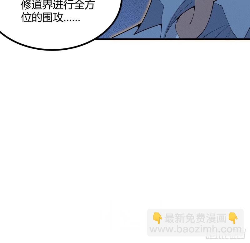 地球第一劍 - 217話 意外之喜(1/2) - 4