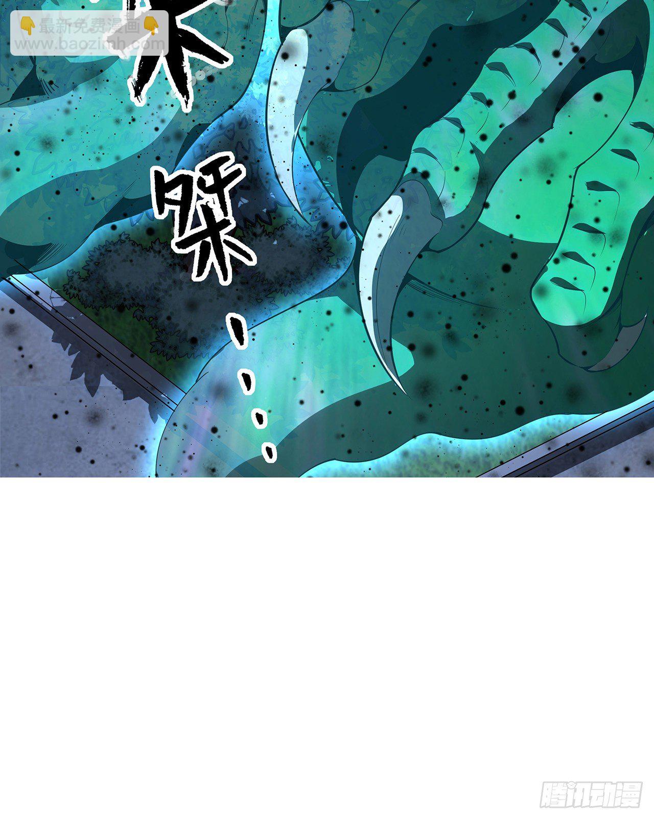 地球第一劍 - 21話 捉鬼小能手(2/2) - 4