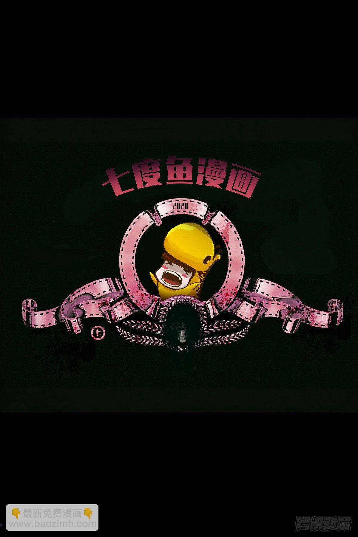 地球盡頭 - 第1集 - 2