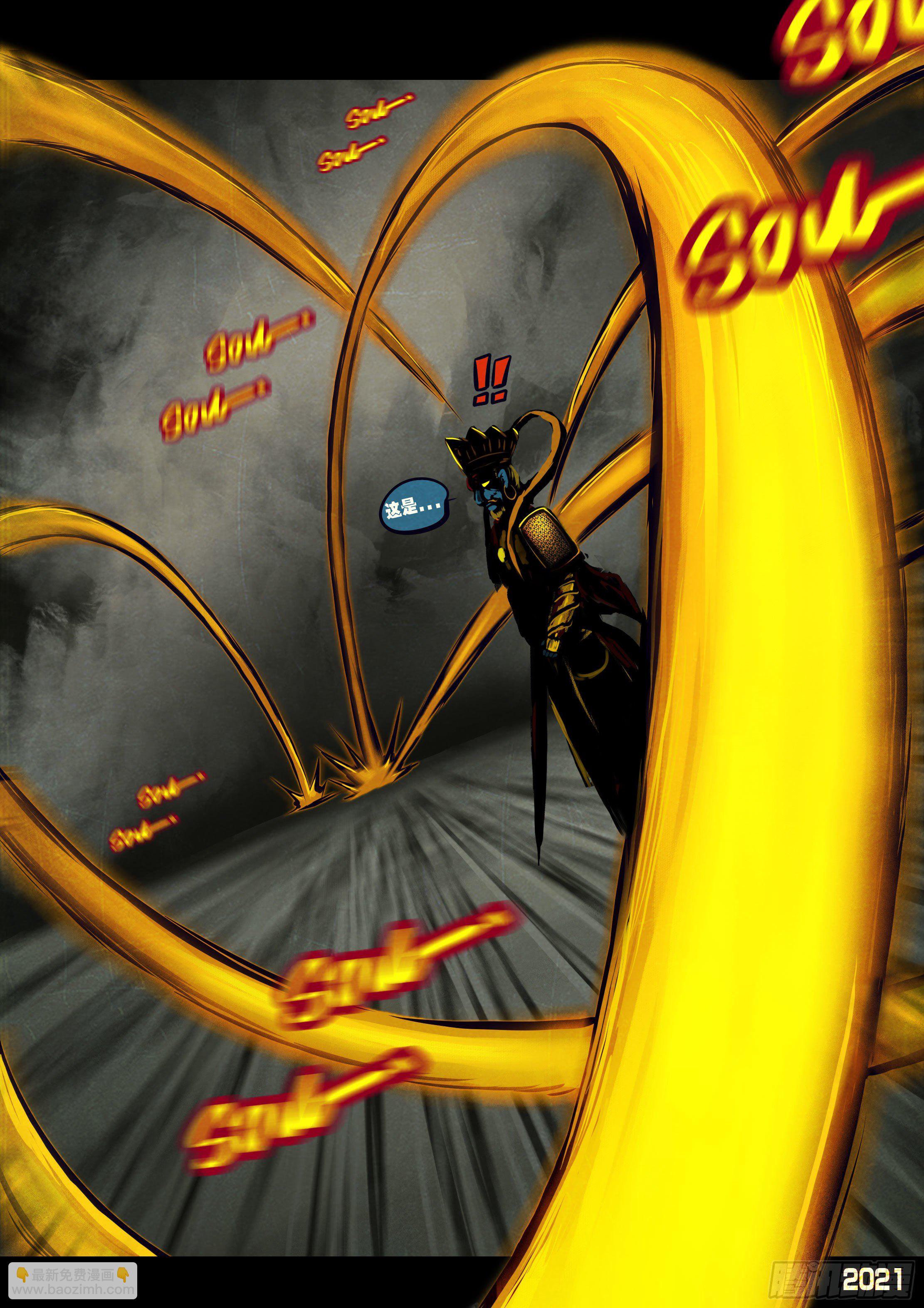 地球盡頭 - 第122集 - 1