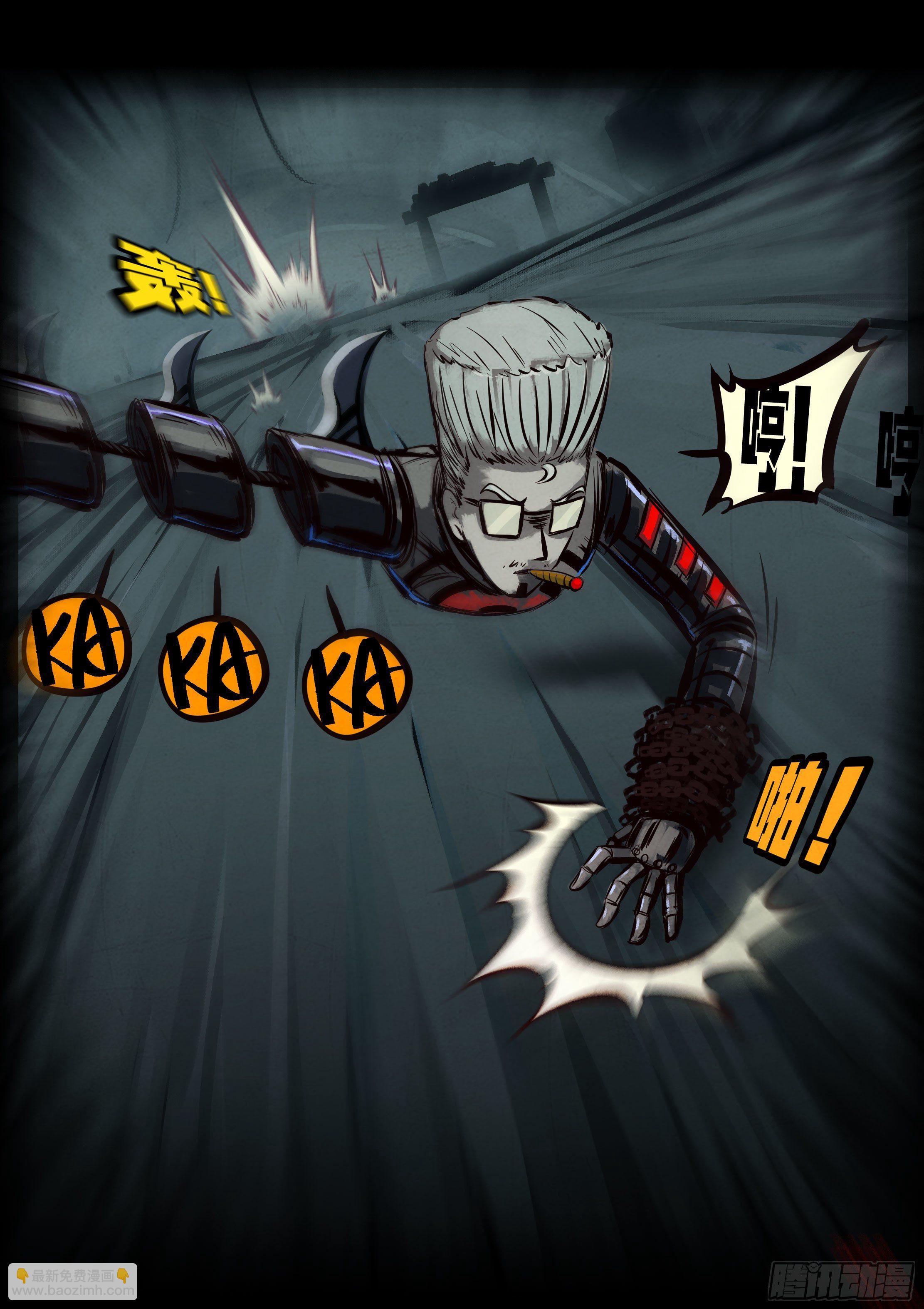 地球盡頭 - 第141集 - 2