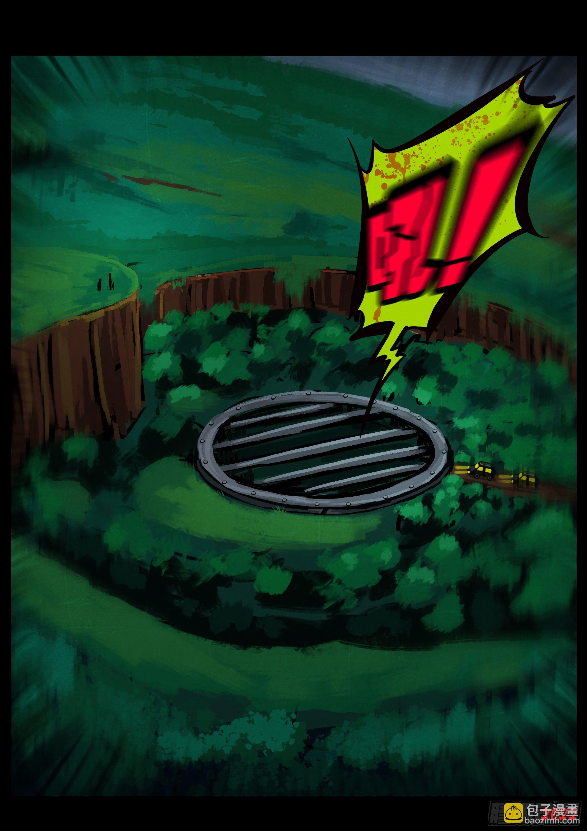 地球盡頭 - 第143集 - 4