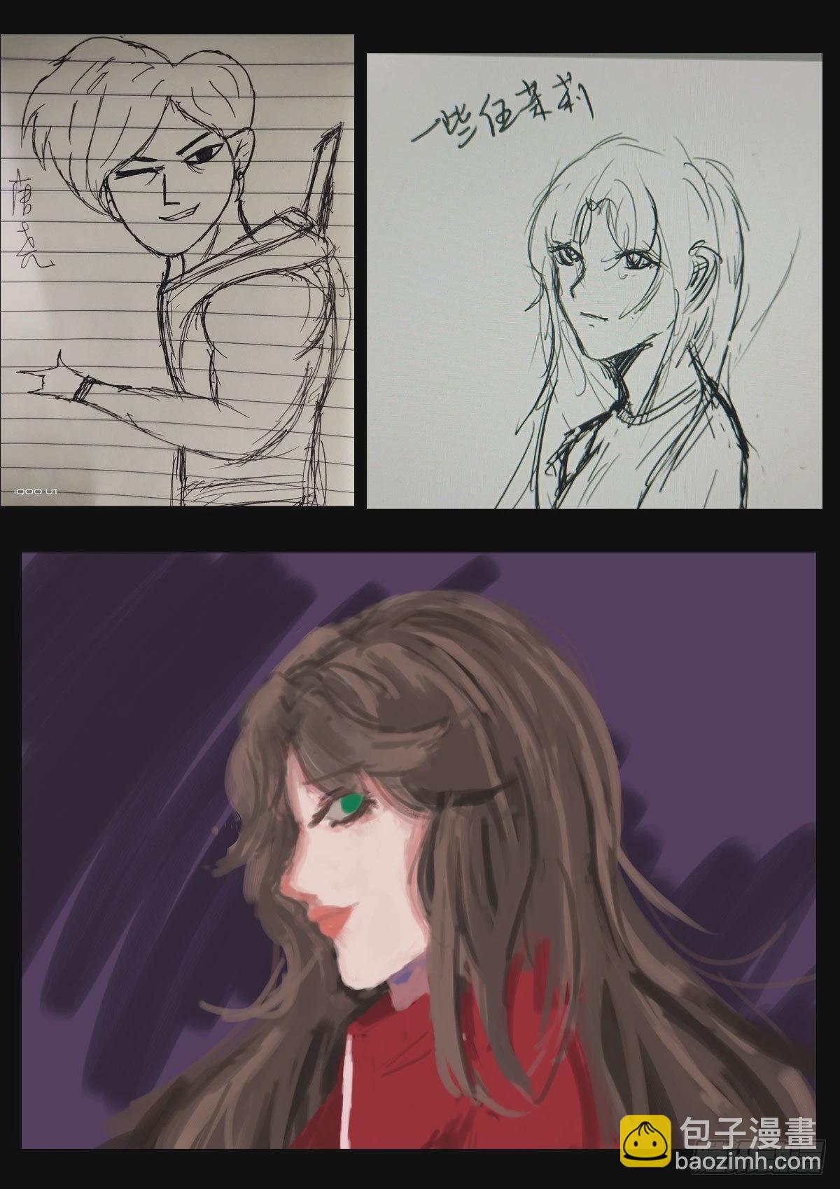 地球盡頭 - 第159集 - 5