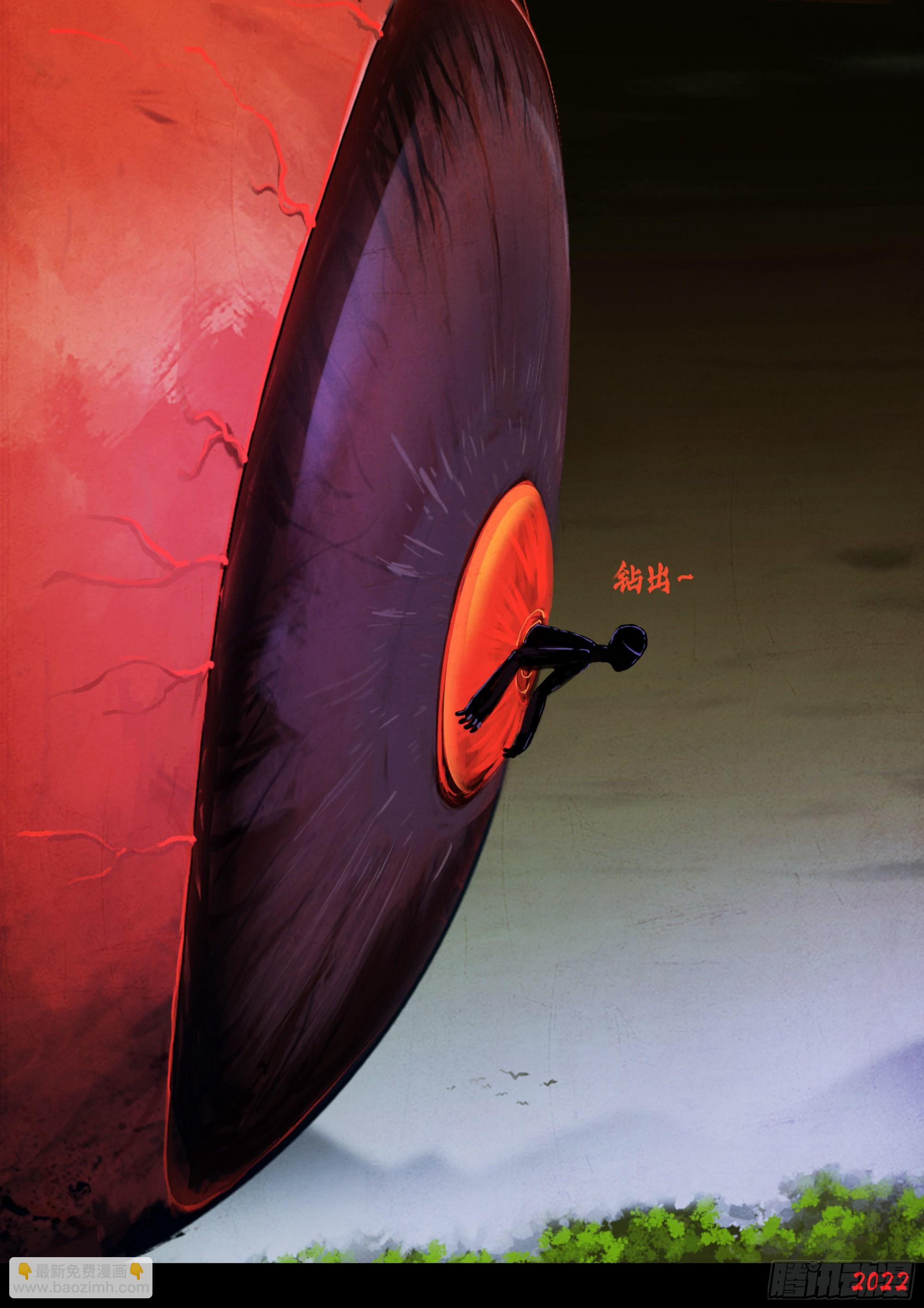 地球盡頭 - 第177集 - 2