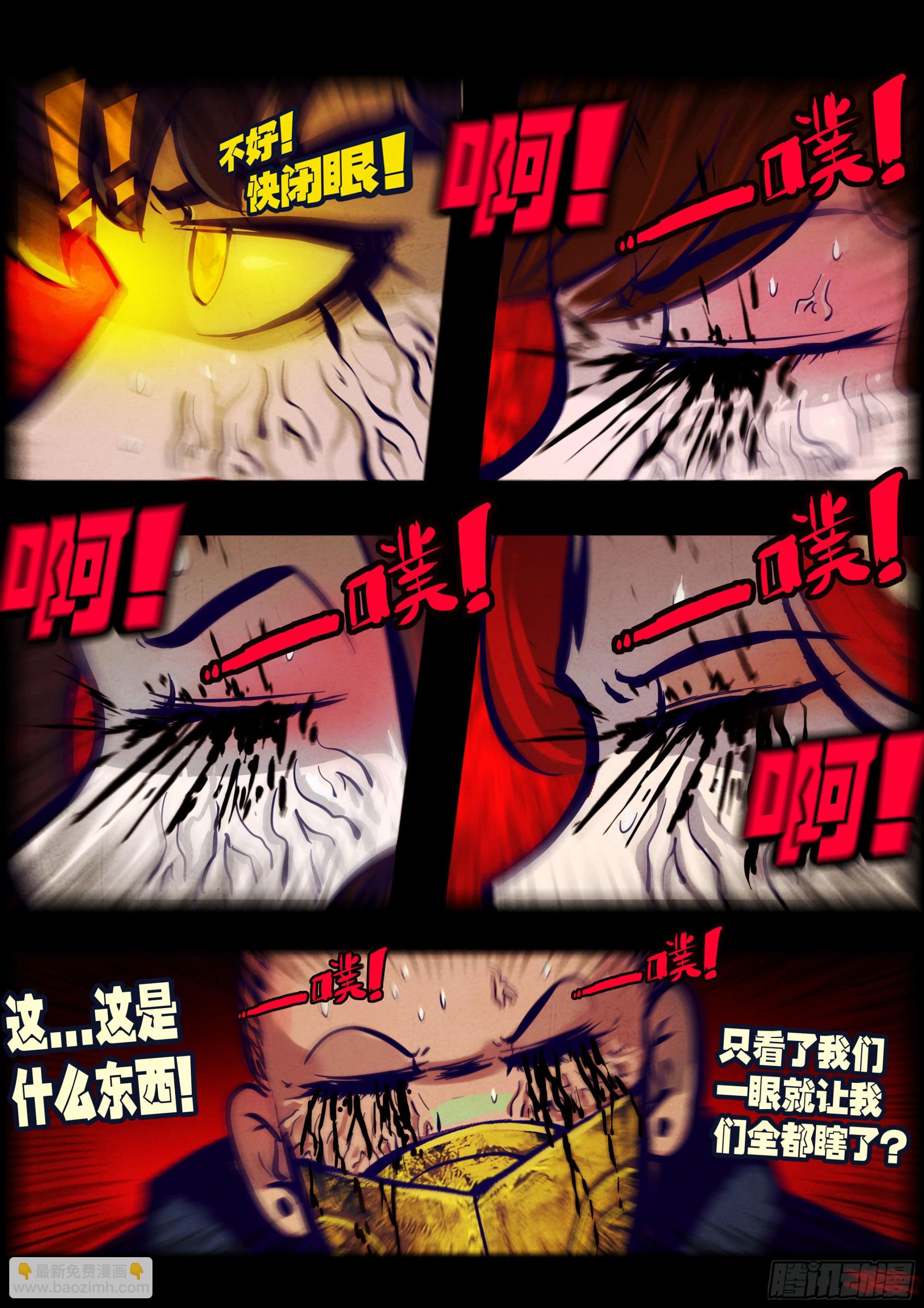 地球盡頭 - 第177集 - 2