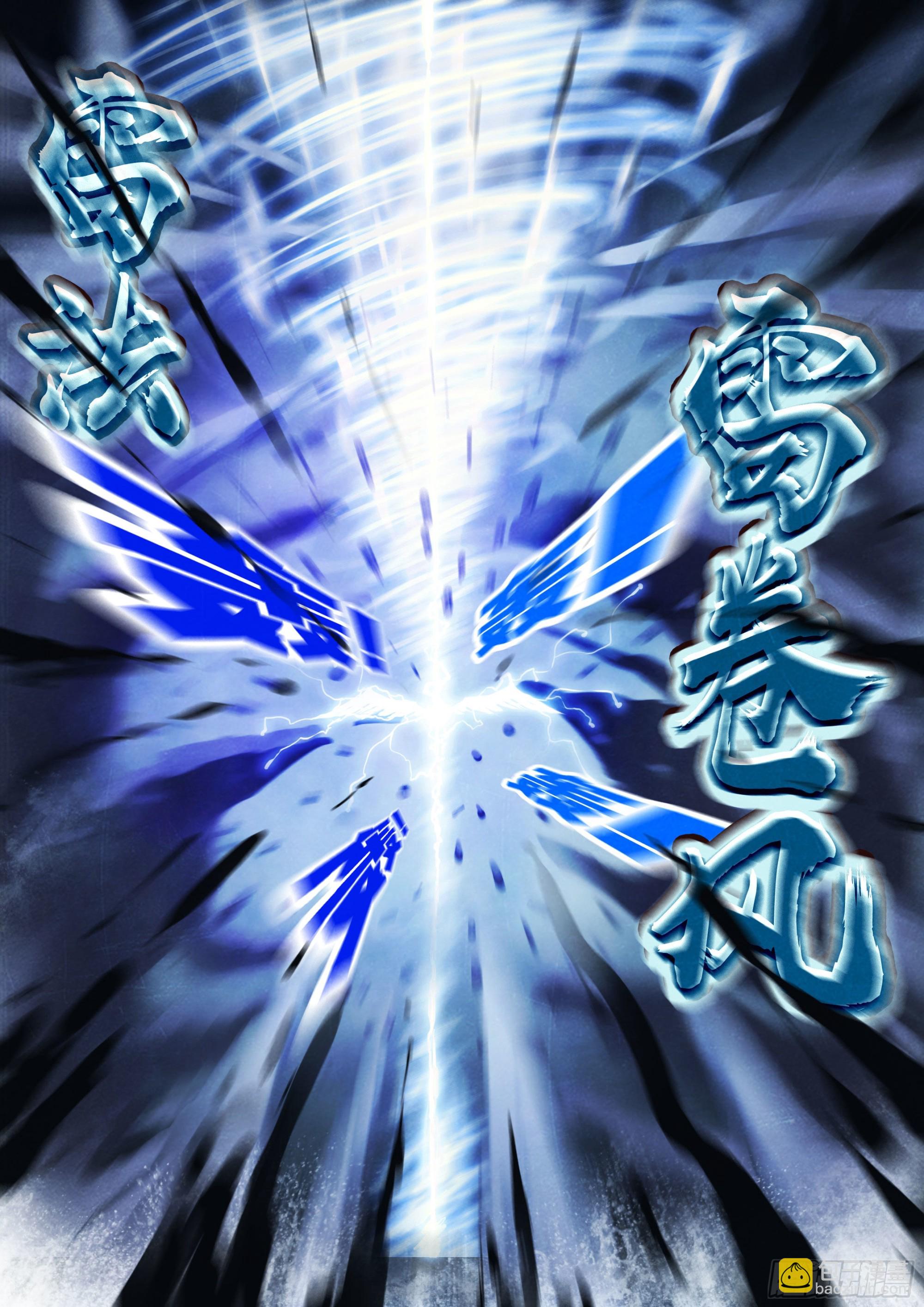 地球盡頭 - 179集 - 1