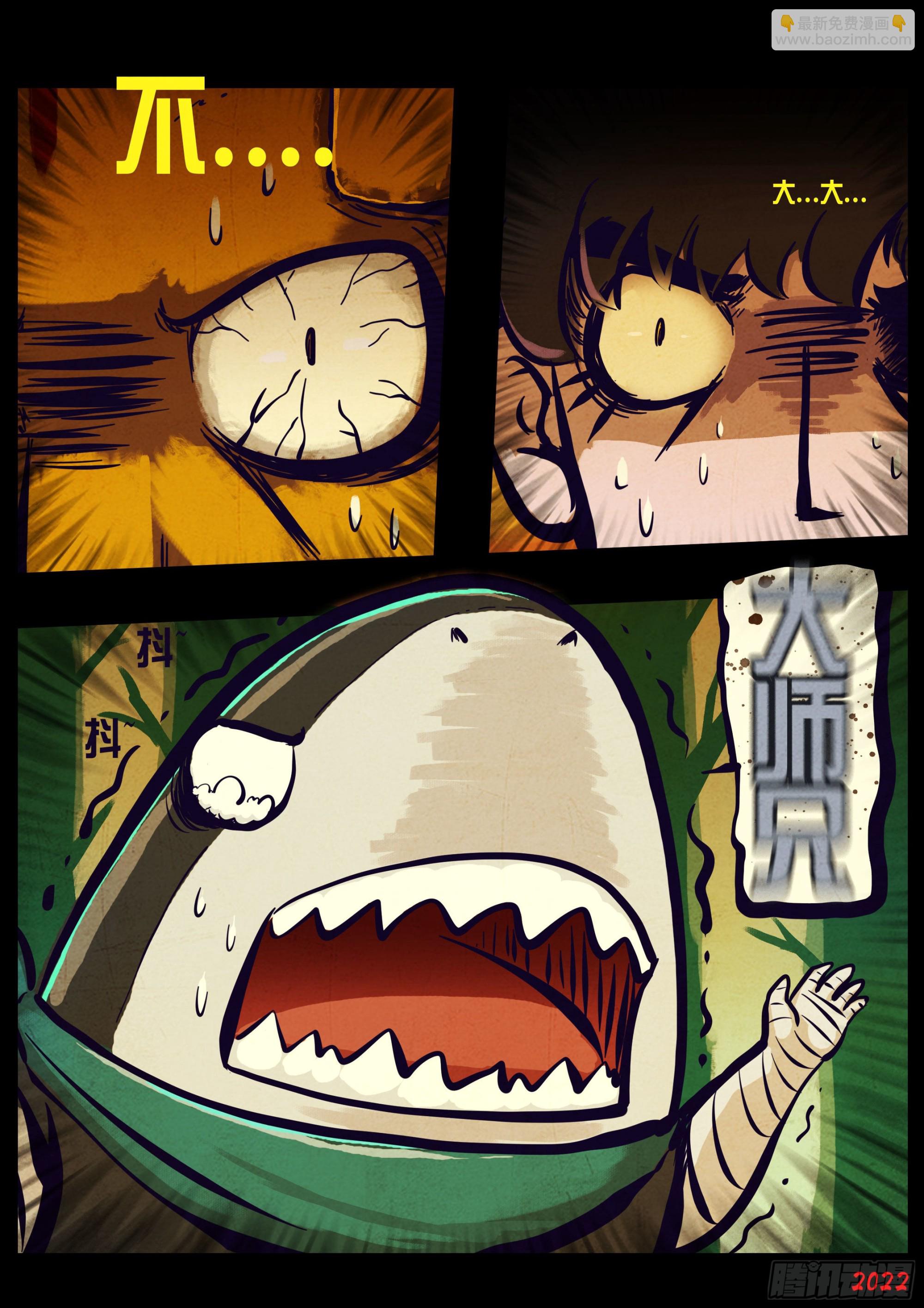 地球盡頭 - 184集 - 2