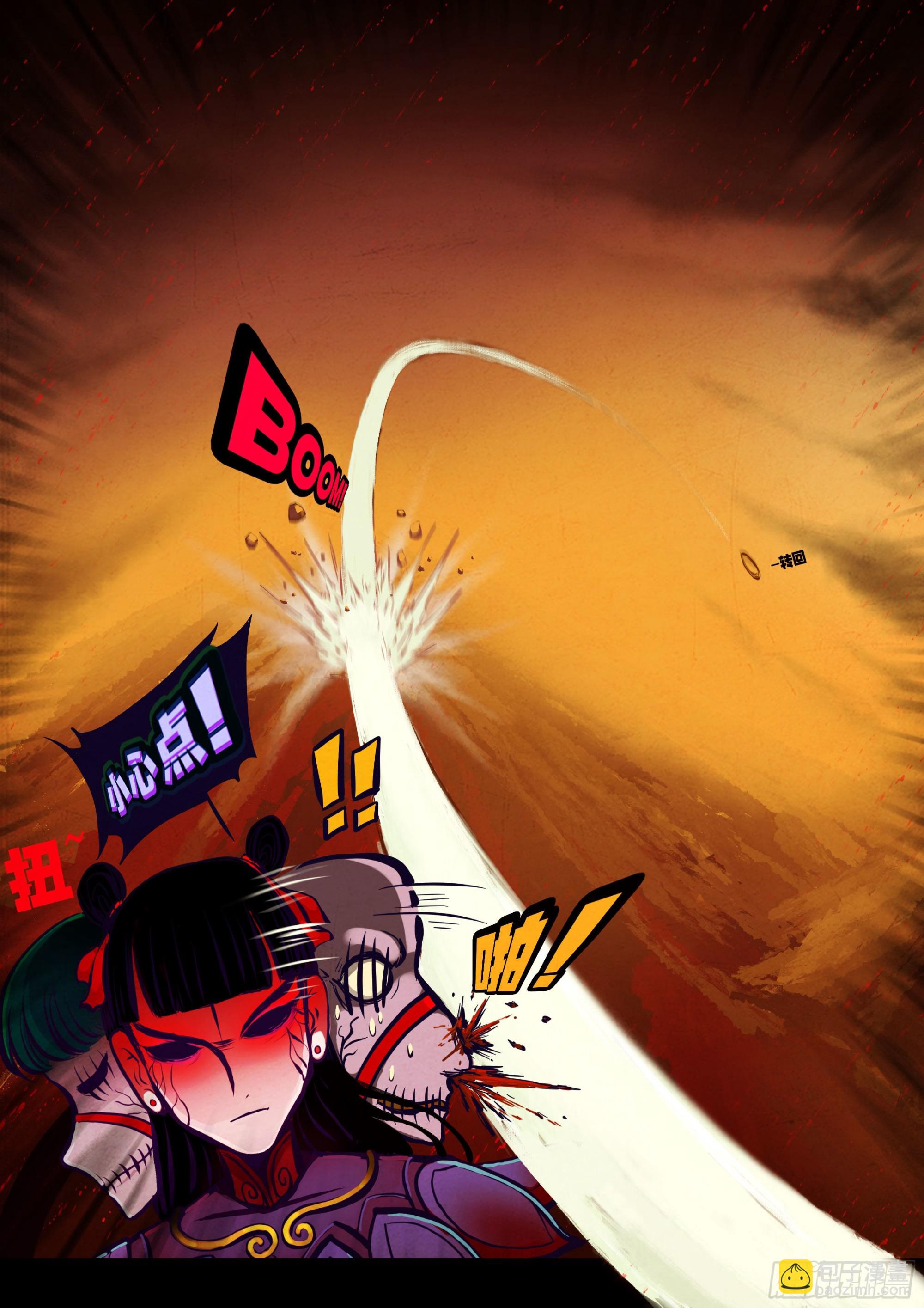 地球盡頭 - 186集 - 2