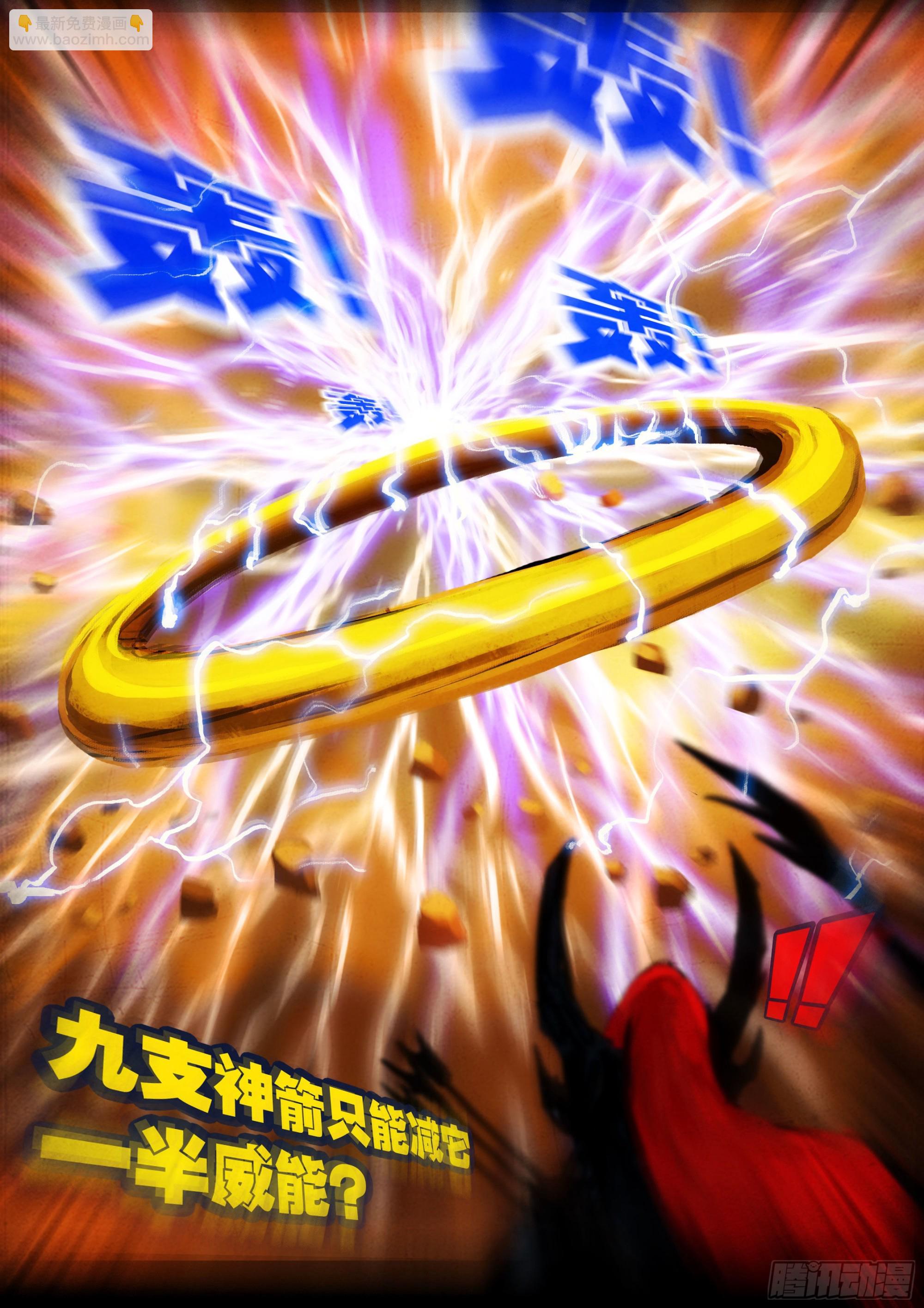 地球盡頭 - 188集 - 2