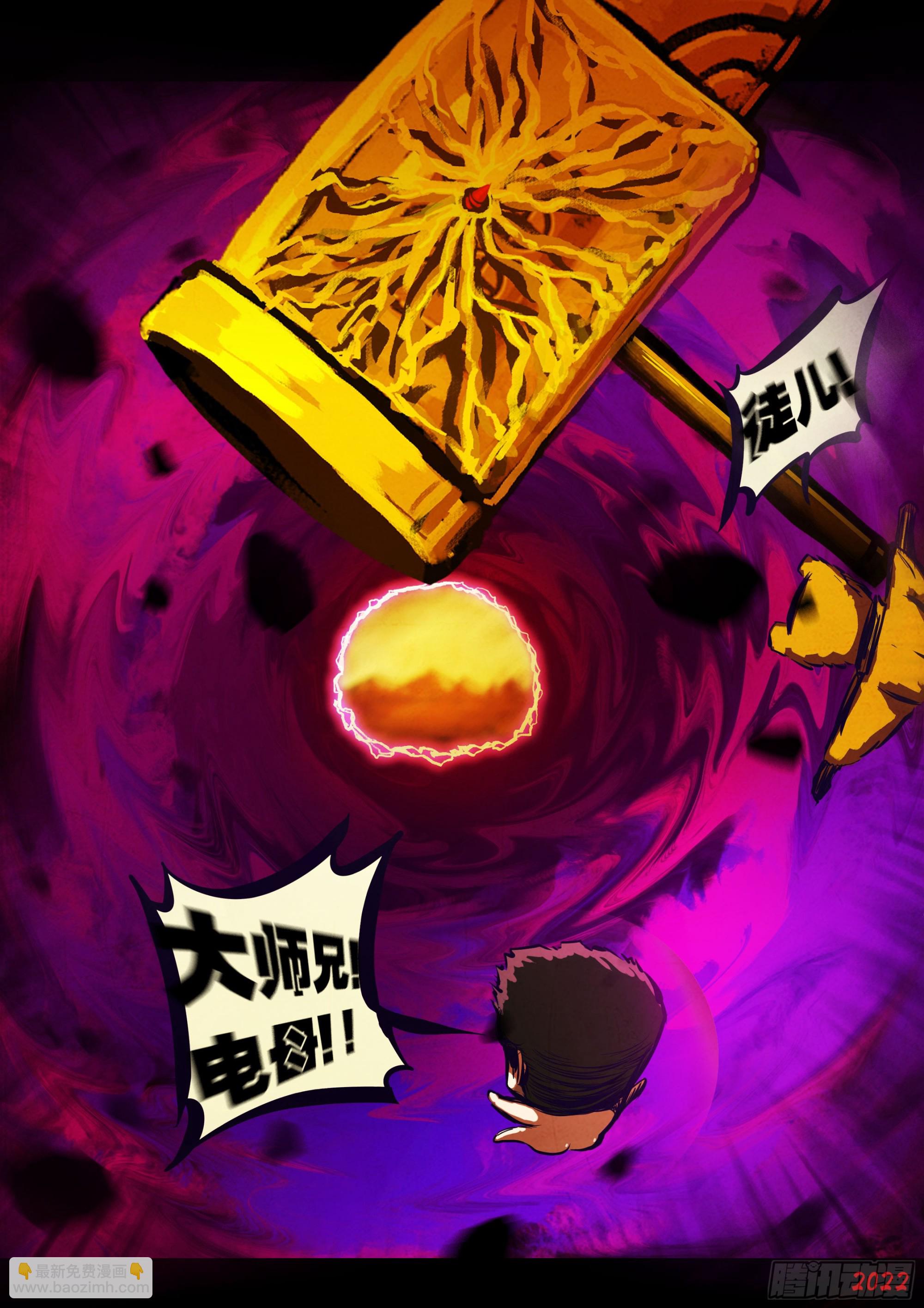 地球盡頭 - 190集 - 2