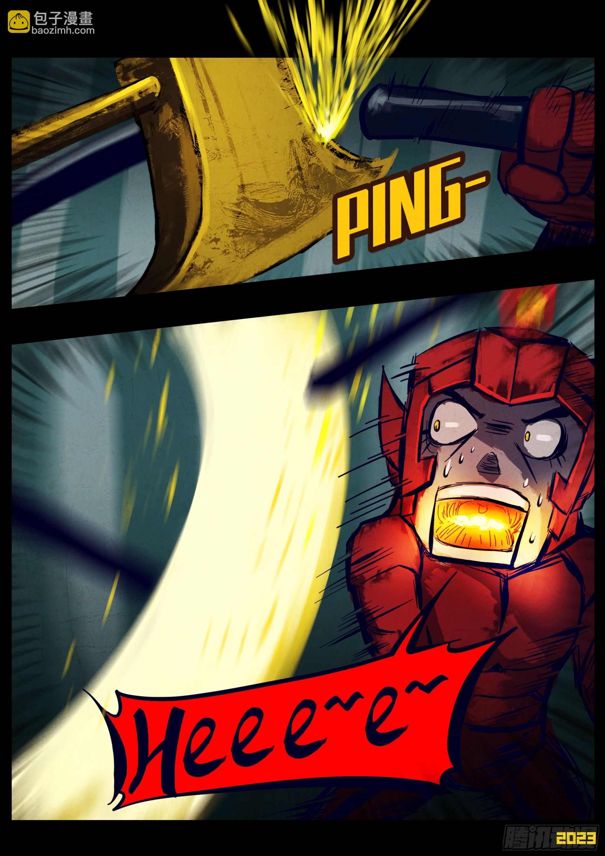 地球盡頭 - 216集 - 3