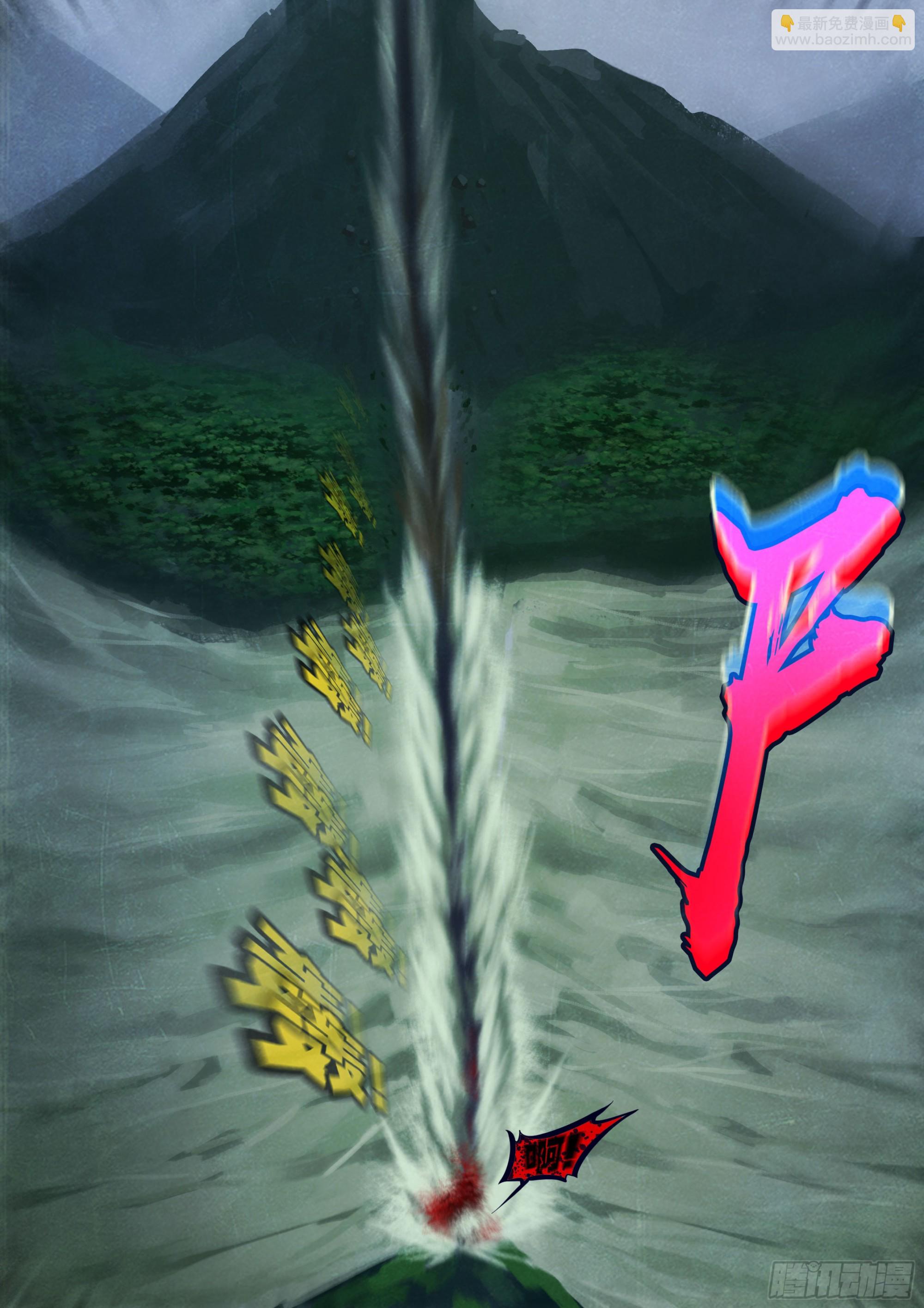 地球盡頭 - 222集 - 2