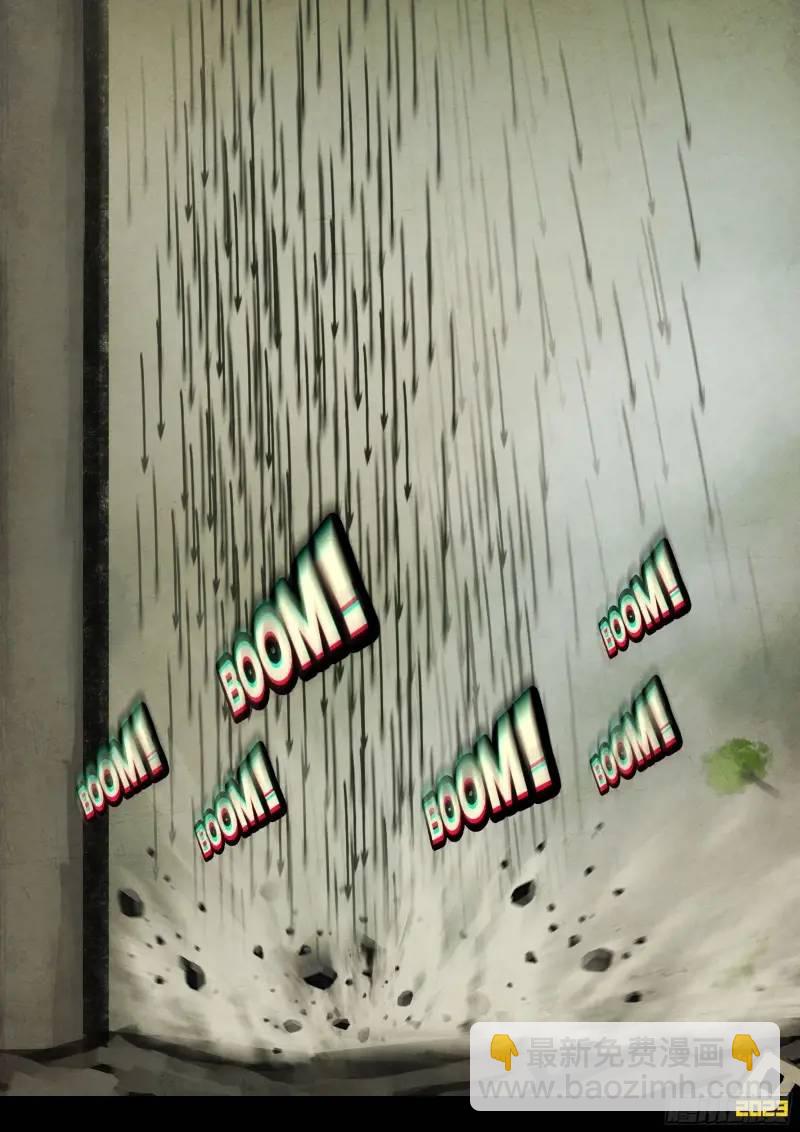 地球盡頭 - 273集 - 3