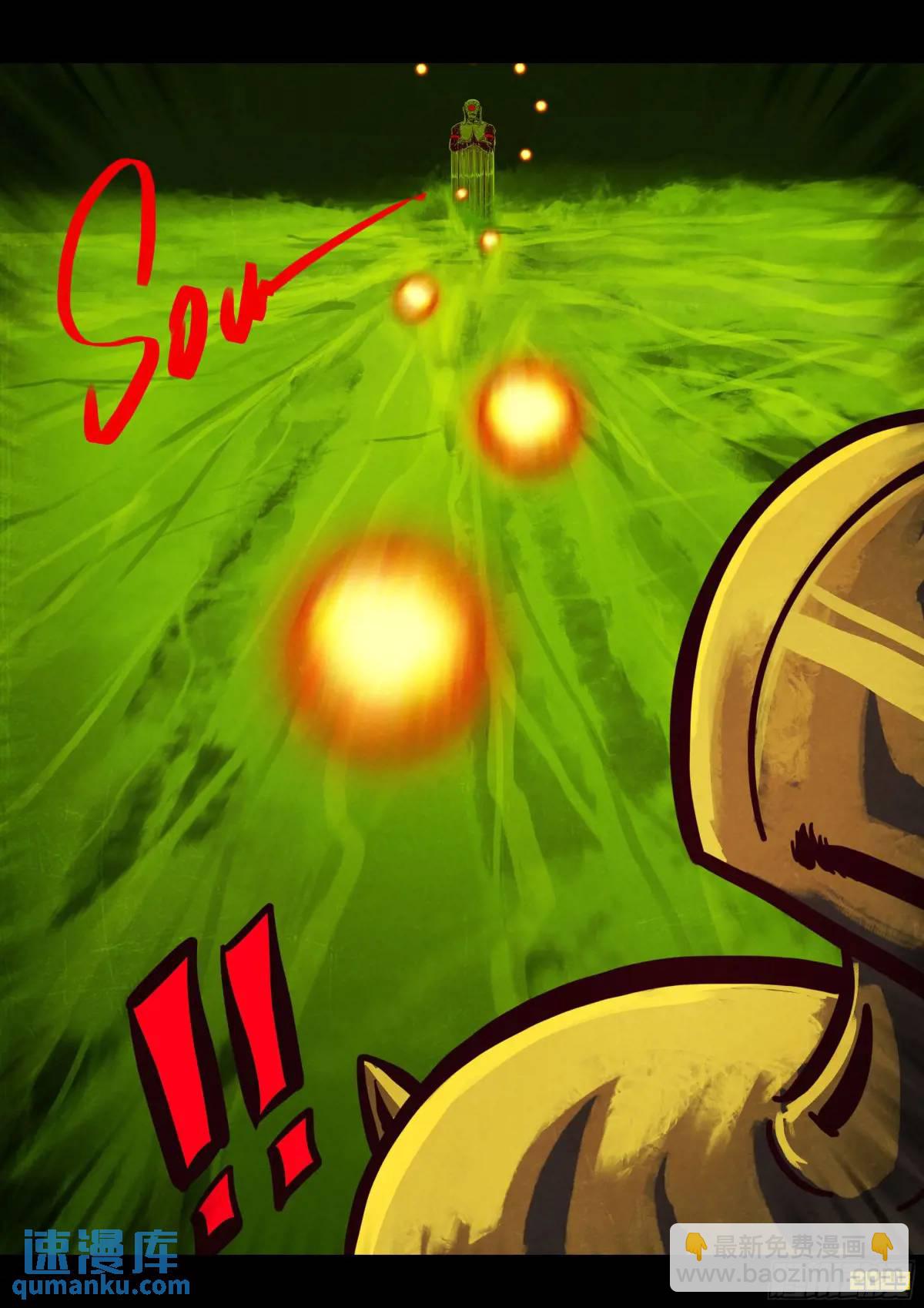 地球盡頭 - 289集 - 2