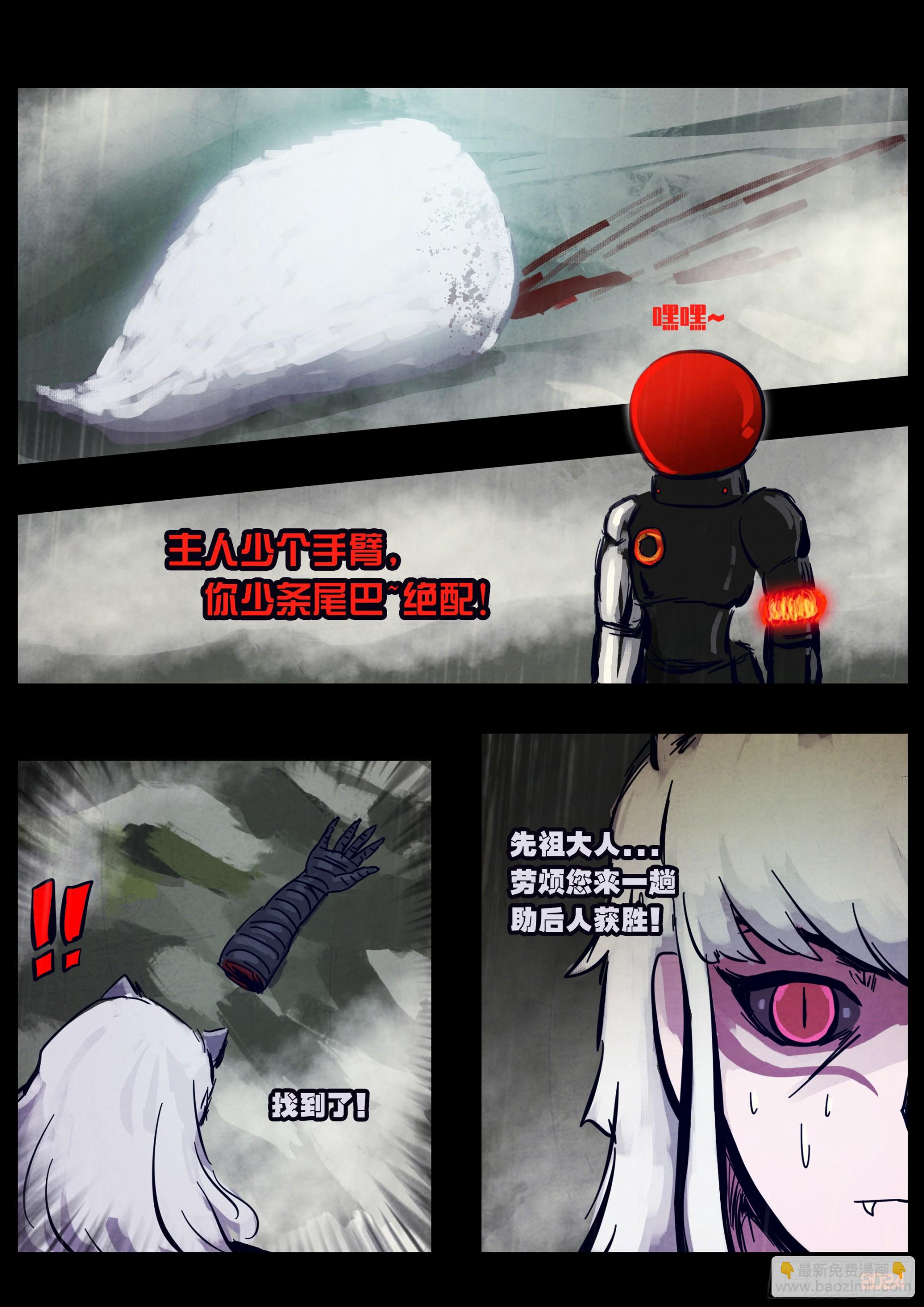 地球盡頭 - 328集 - 2