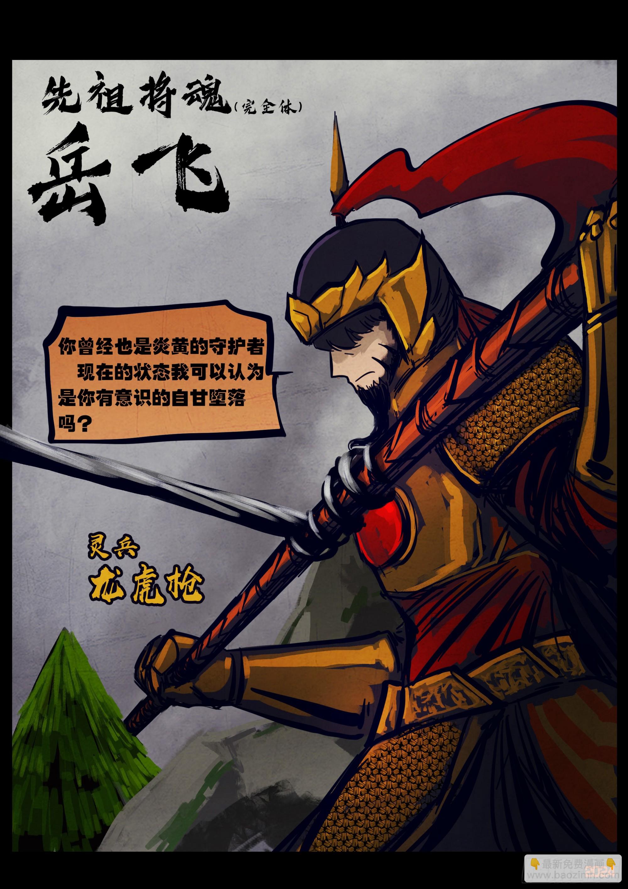 地球盡頭 - 330集 - 2