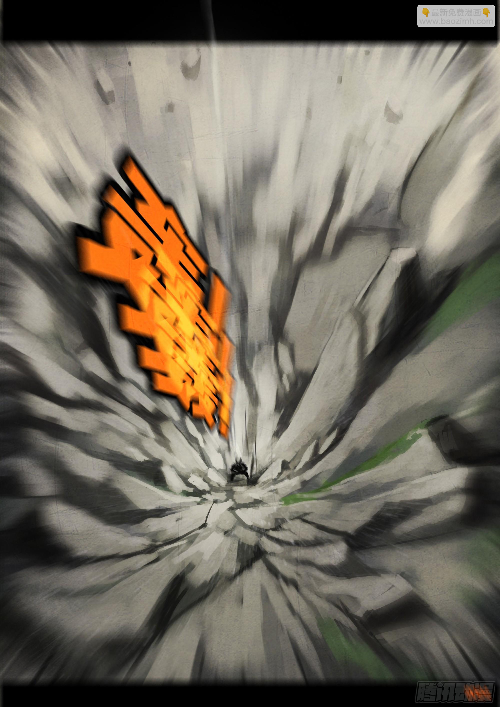 地球盡頭 - 330集 - 3