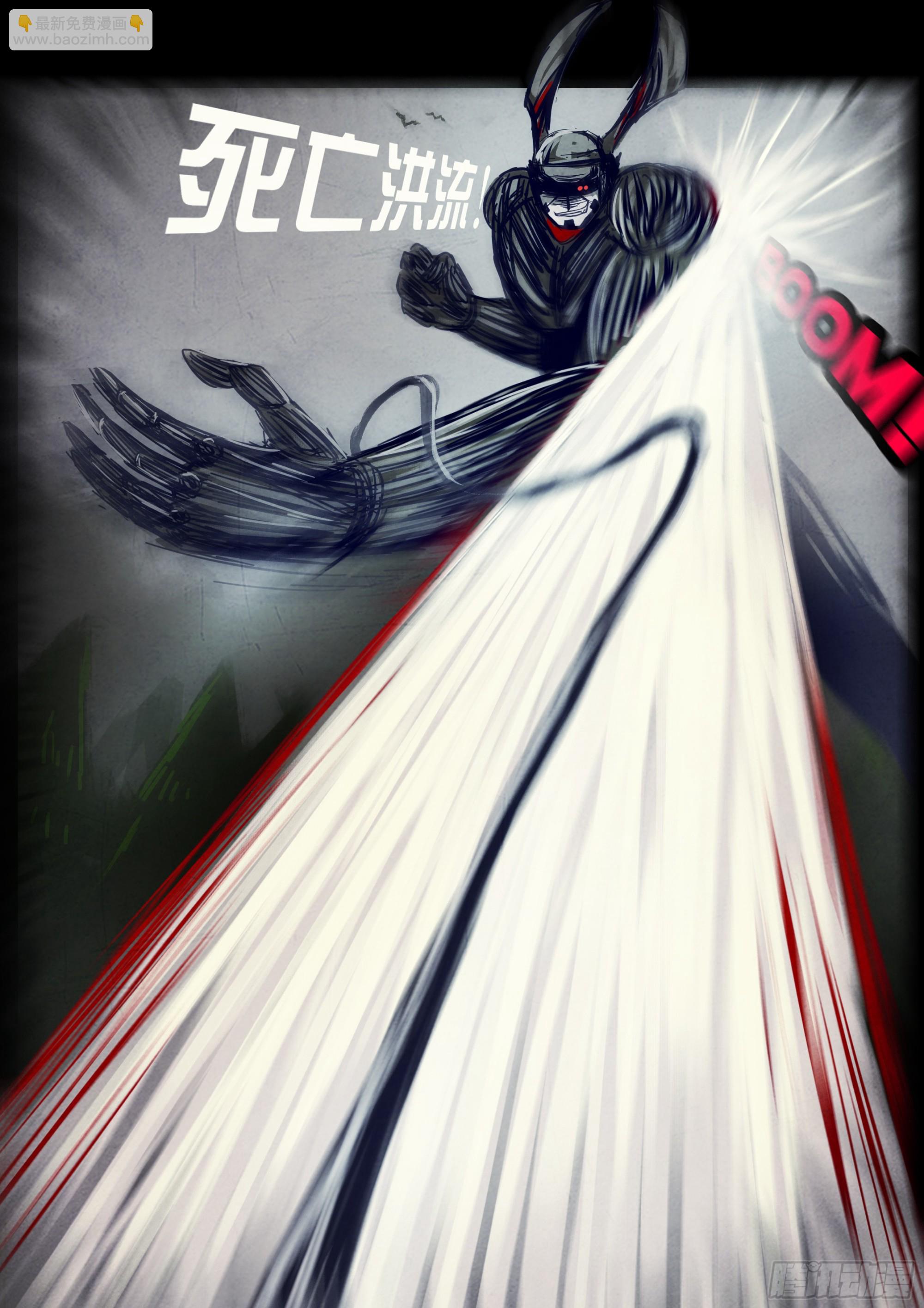 地球盡頭 - 330集 - 4