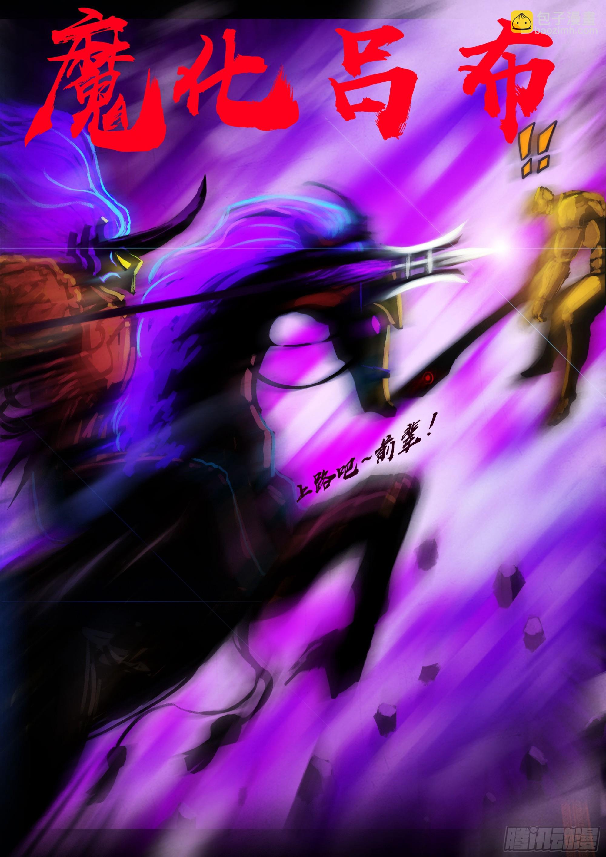 地球盡頭 - 336集 - 2