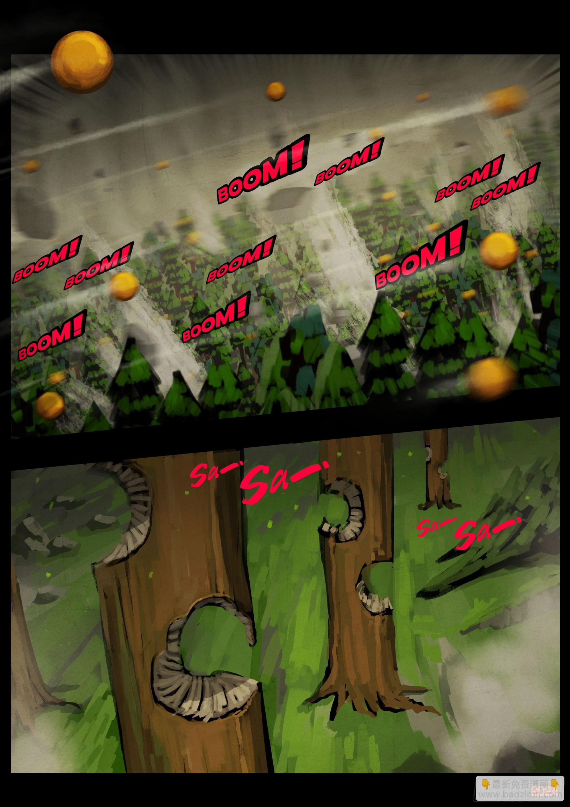 地球盡頭 - 336集 - 3