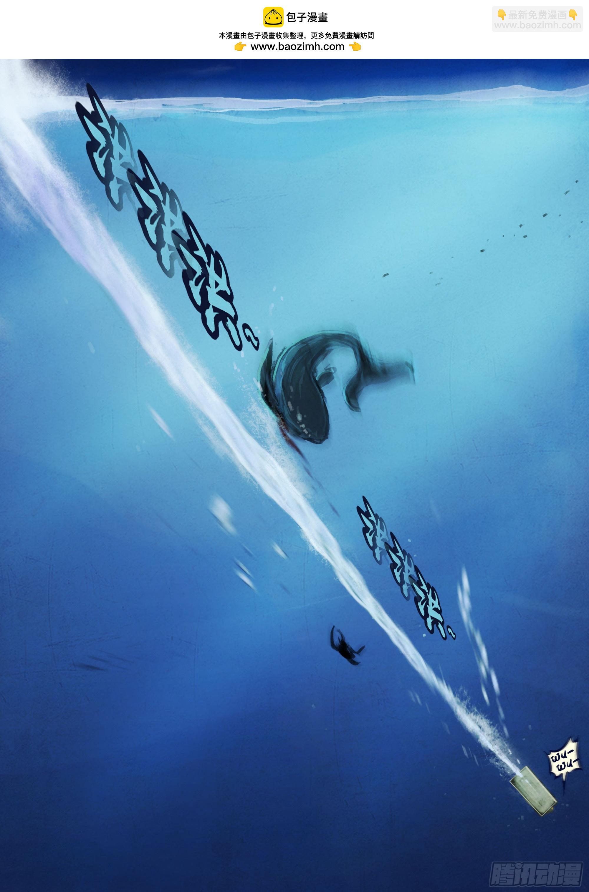 地球盡頭 - 342集 - 3