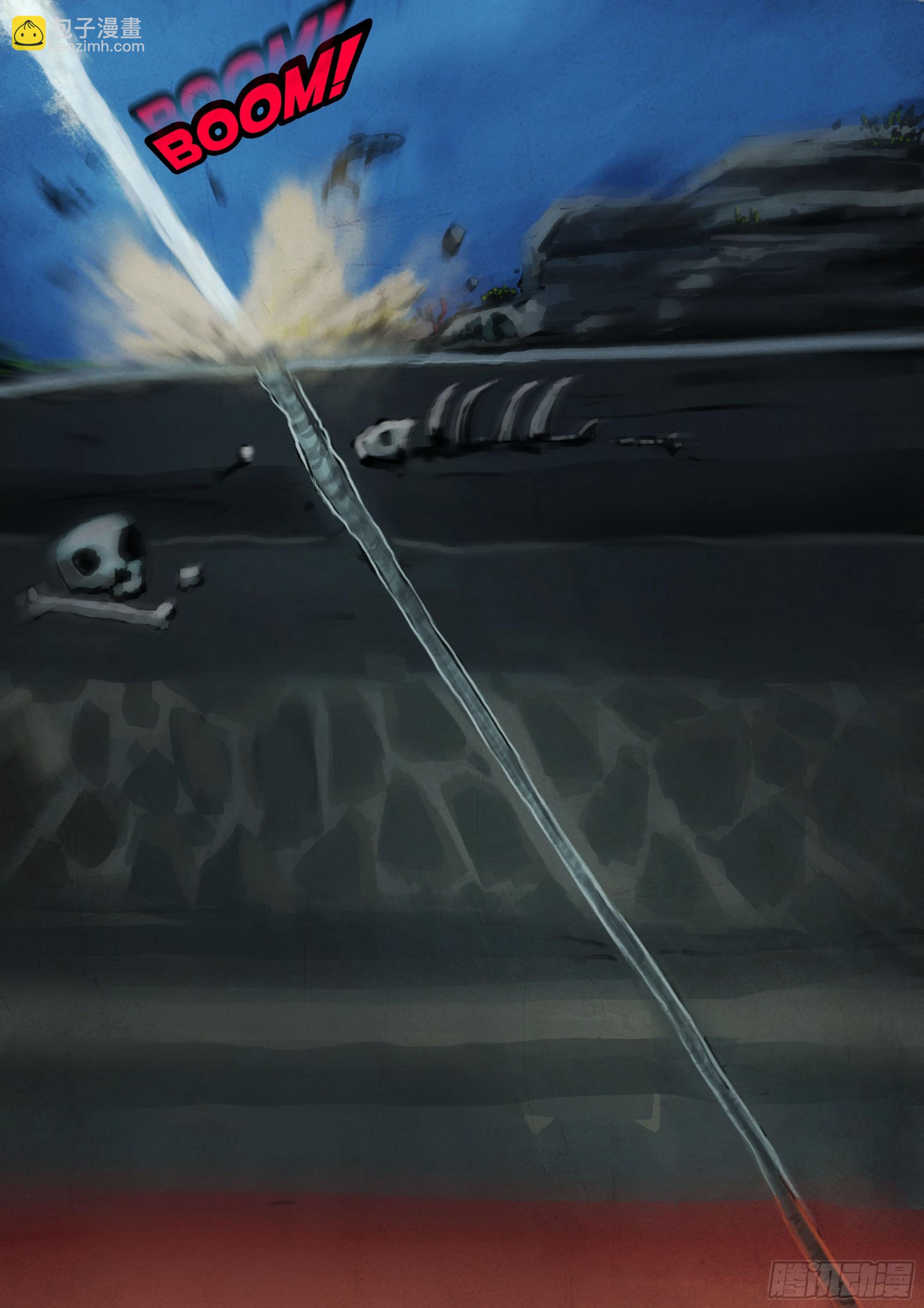 地球盡頭 - 342集 - 4