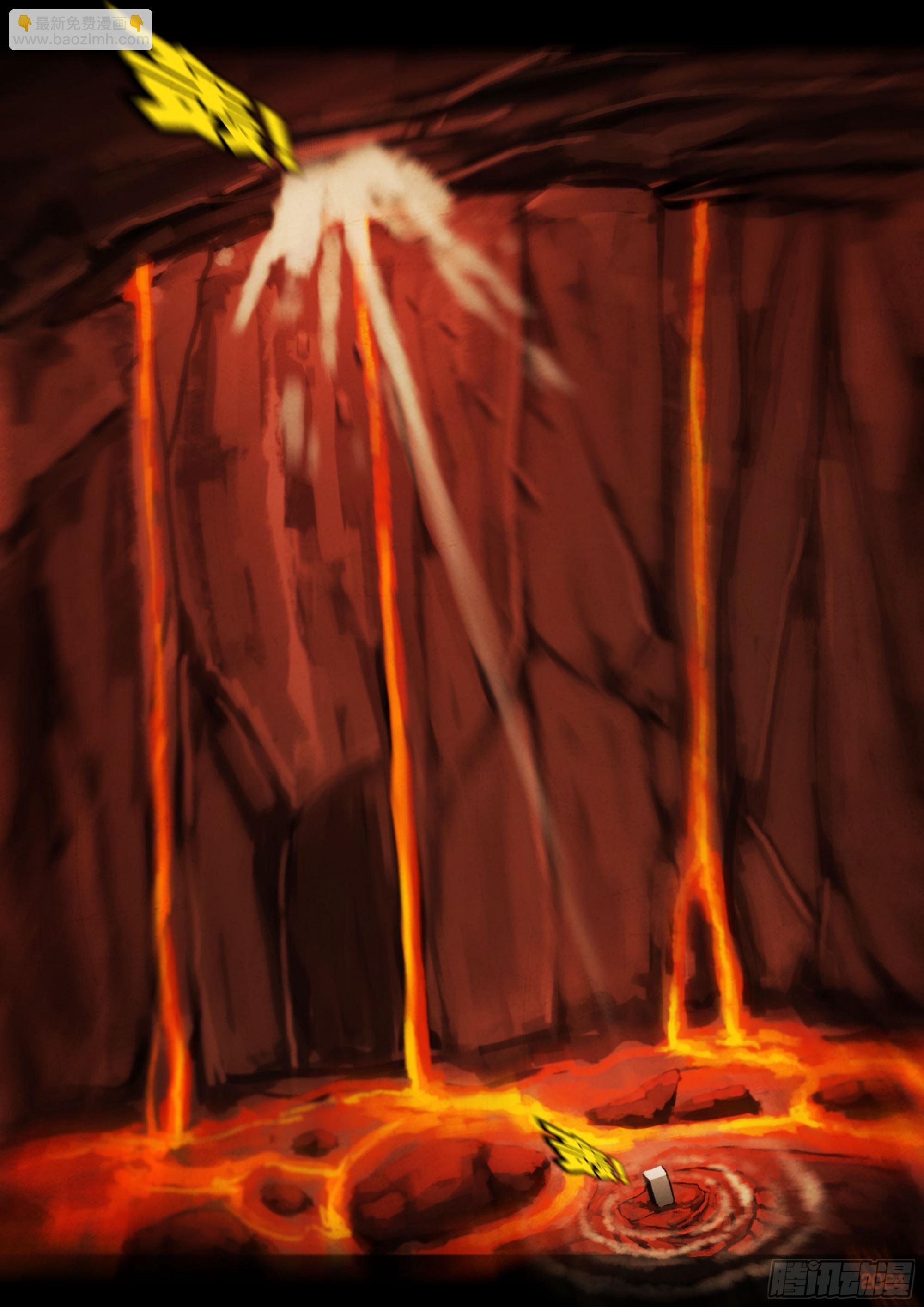 地球盡頭 - 342集 - 5