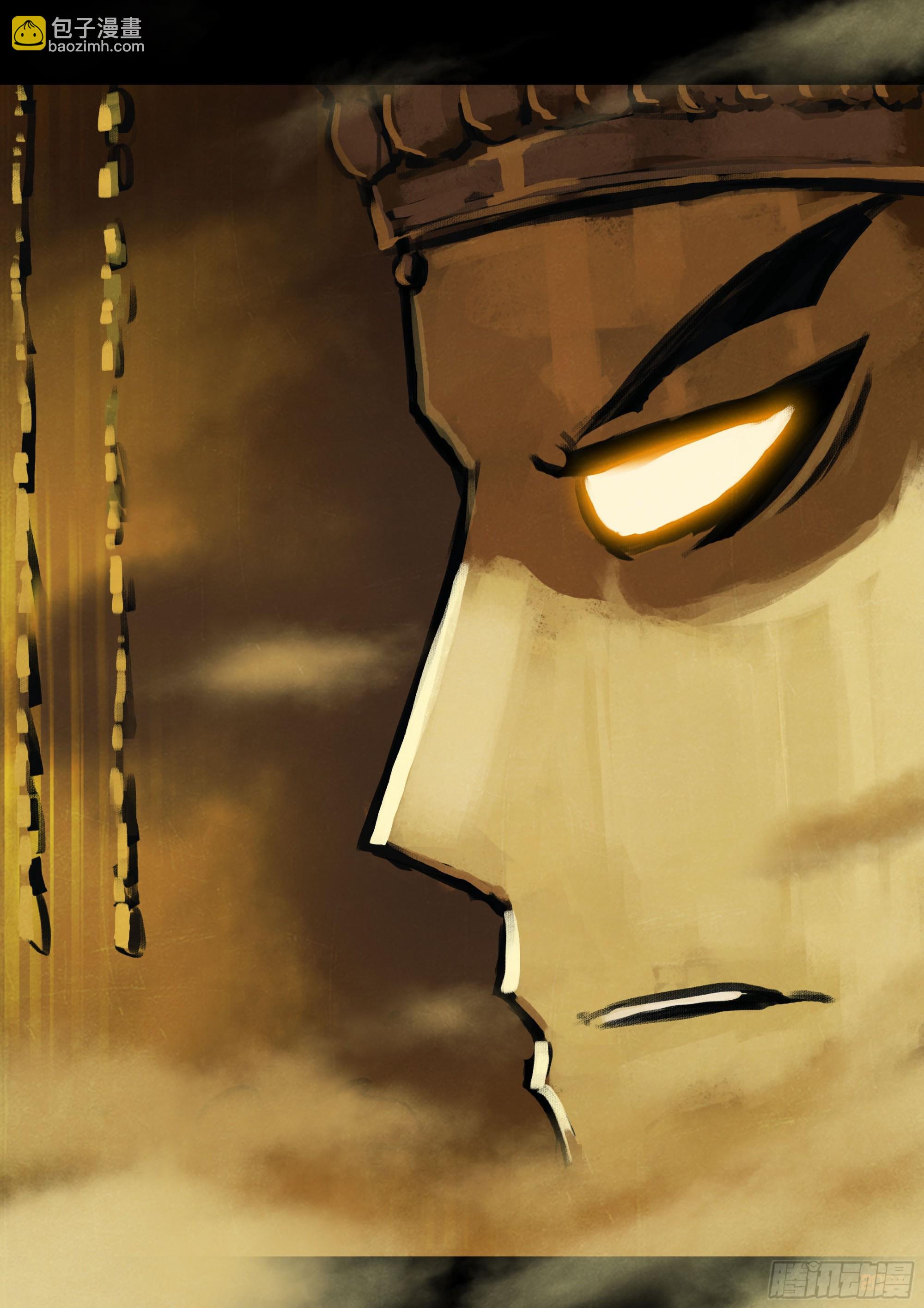 地球盡頭 - 346集 - 2