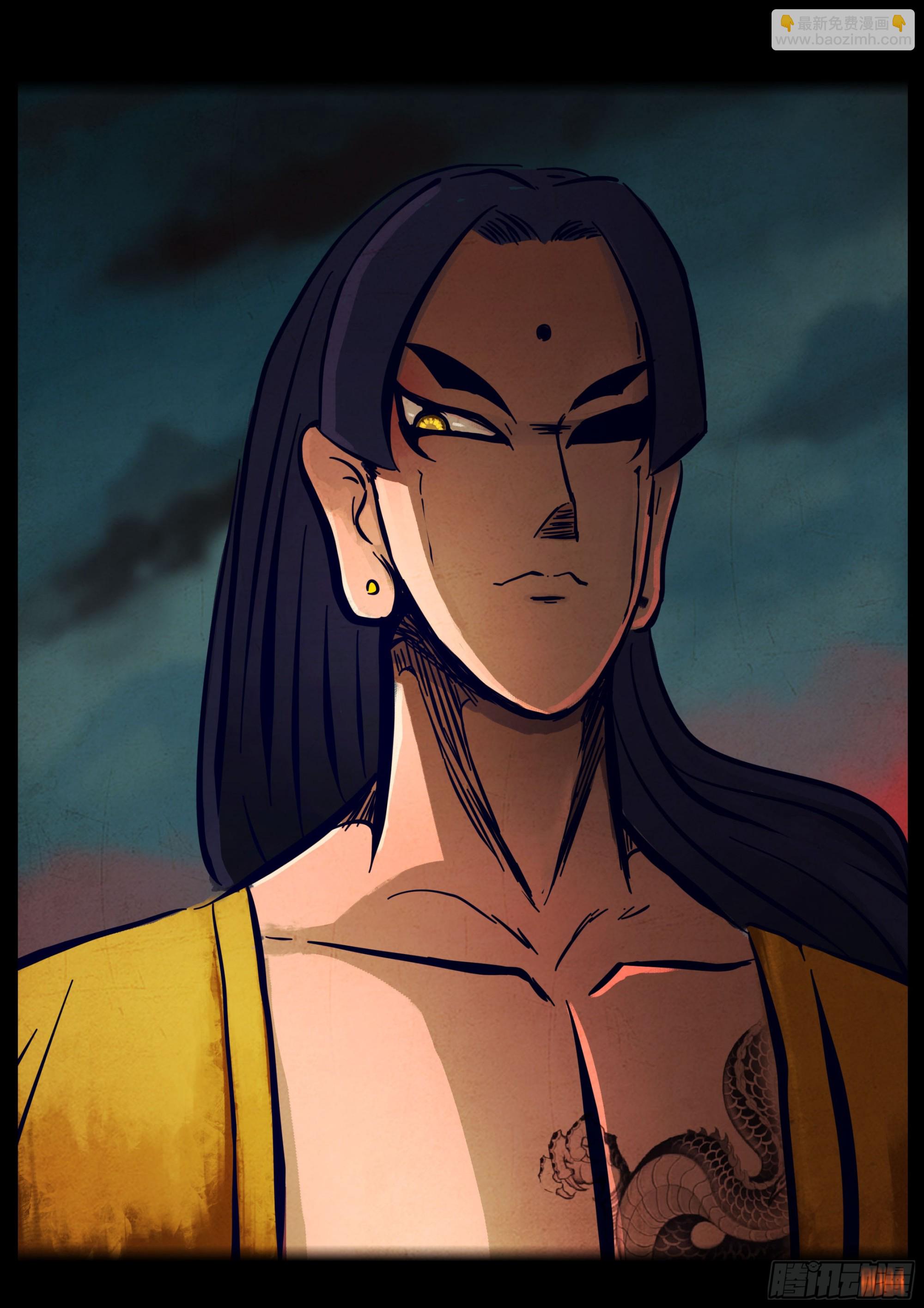 地球盡頭 - 350集 - 3