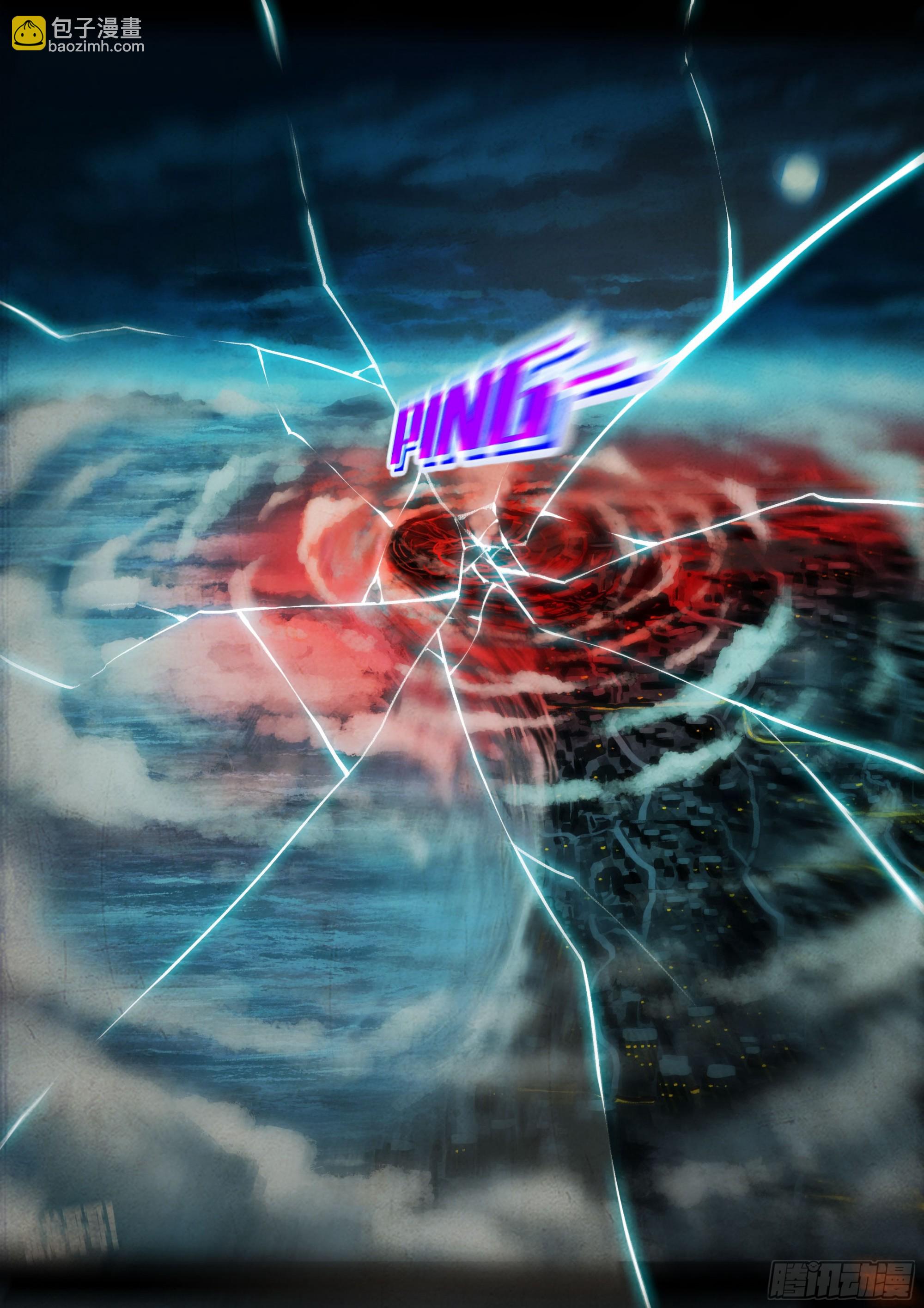 地球盡頭 - 350集 - 1