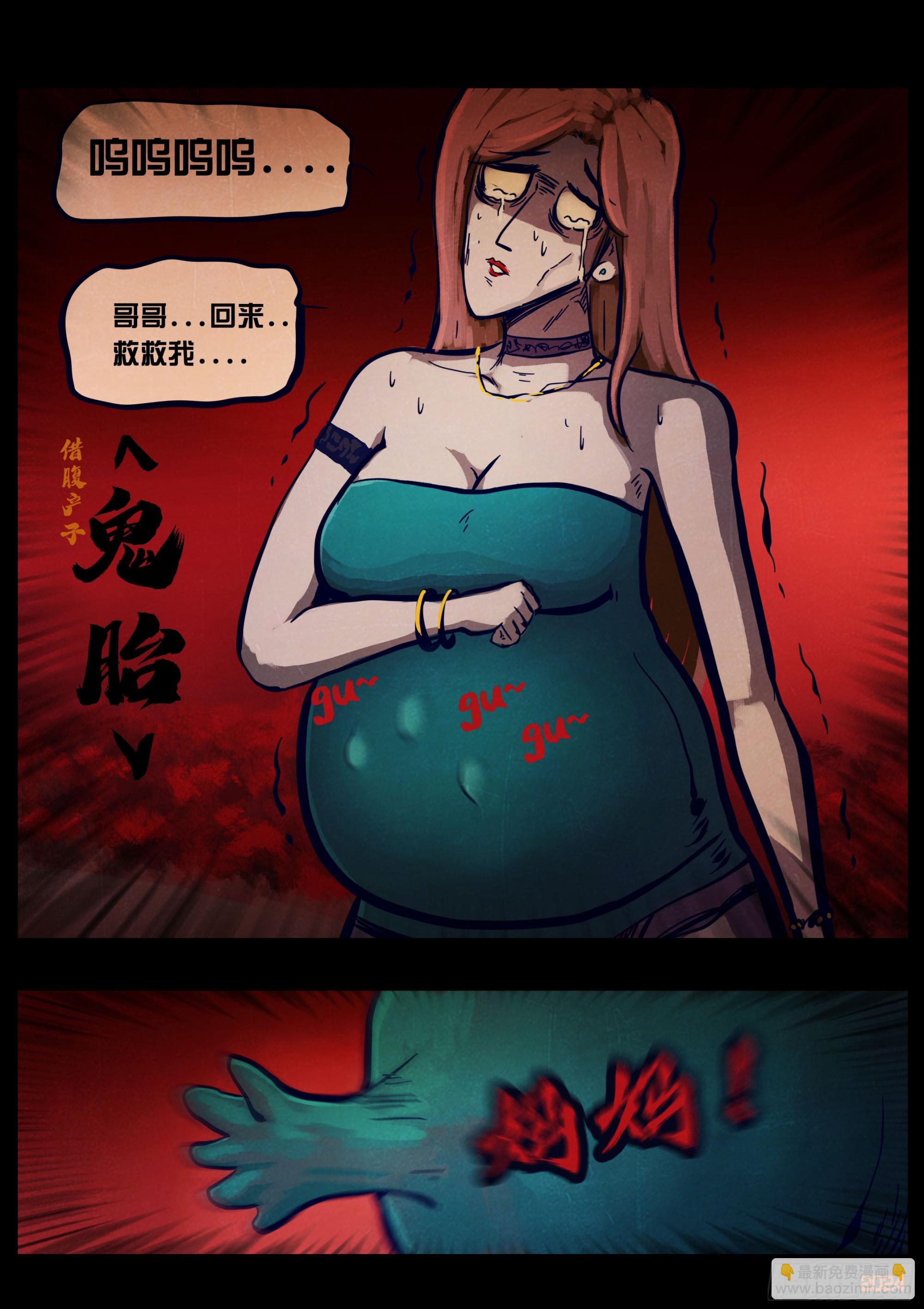 地球盡頭 - 356集 - 1