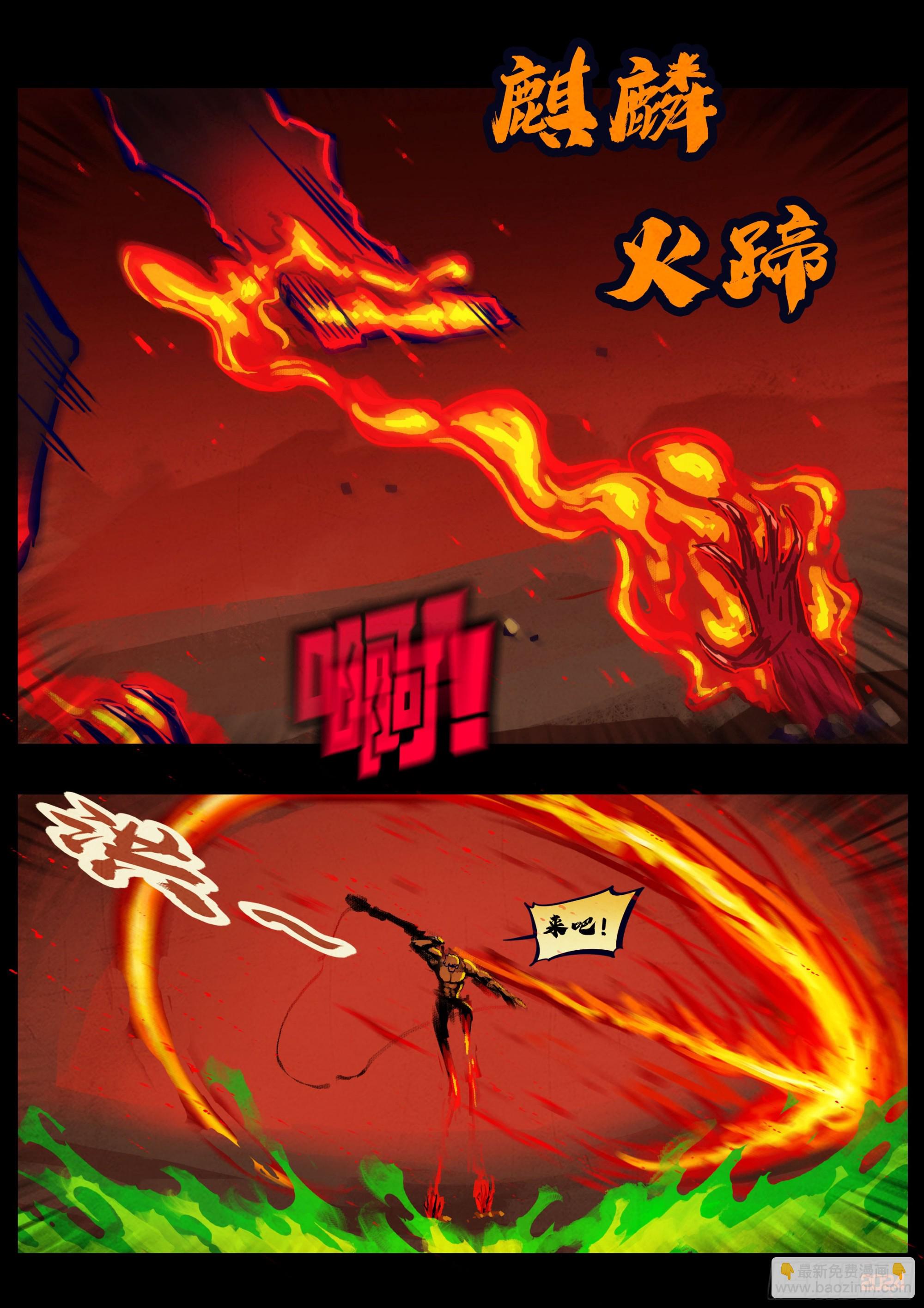 地球盡頭 - 360集 - 1