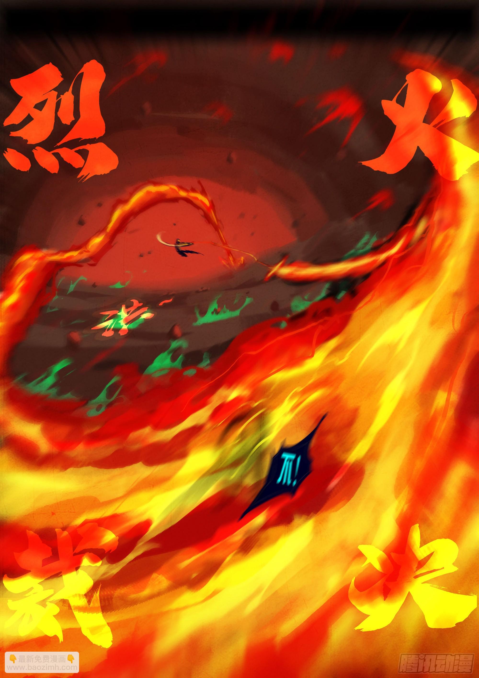 地球盡頭 - 360集 - 2