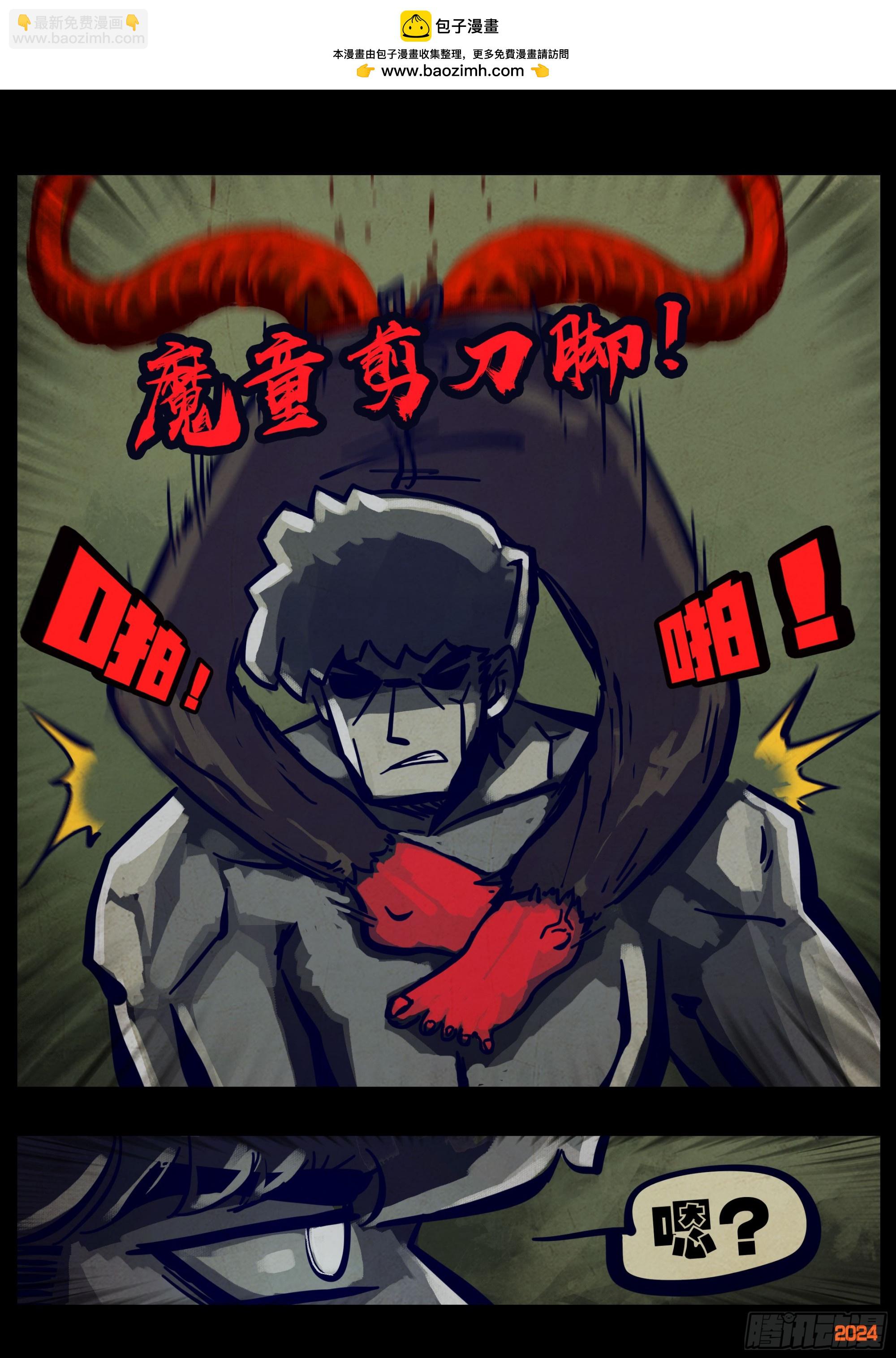 地球盡頭 - 360集 - 2